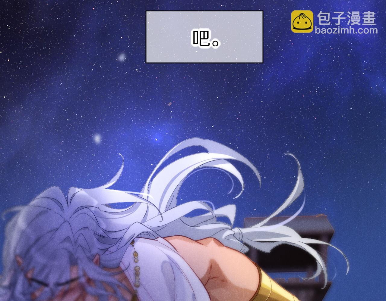 第53话 无法逃离的阴影(1/3)-第85话