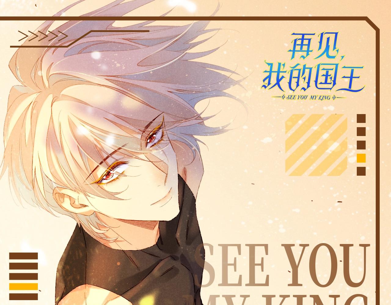 第26期 埃比斯盲盒，你喜欢哪一款？-第83话
