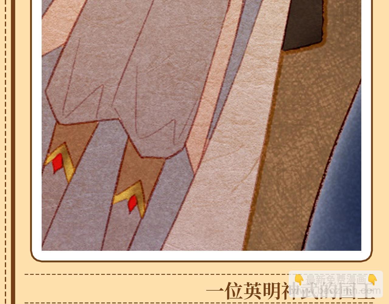 第26期 埃比斯盲盒，你喜欢哪一款？-第83话