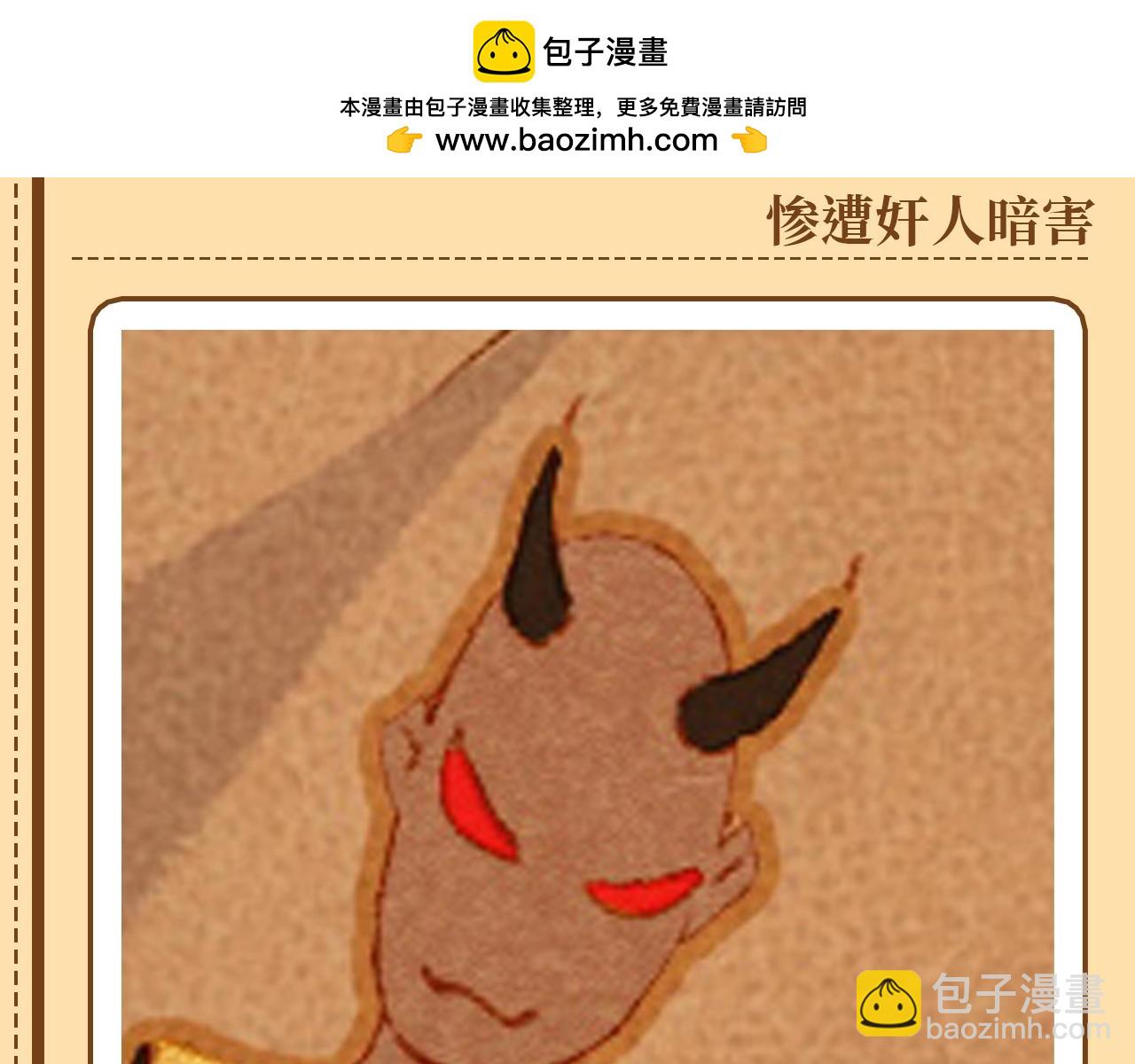 第26期 埃比斯盲盒，你喜欢哪一款？-第83话