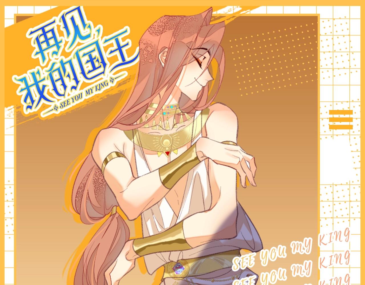 第30期 小科普：埃比斯化妆品大赏-第89话