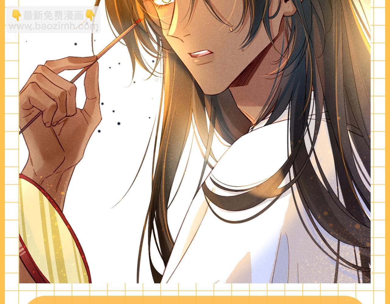 第30期 小科普：埃比斯化妆品大赏-第89话