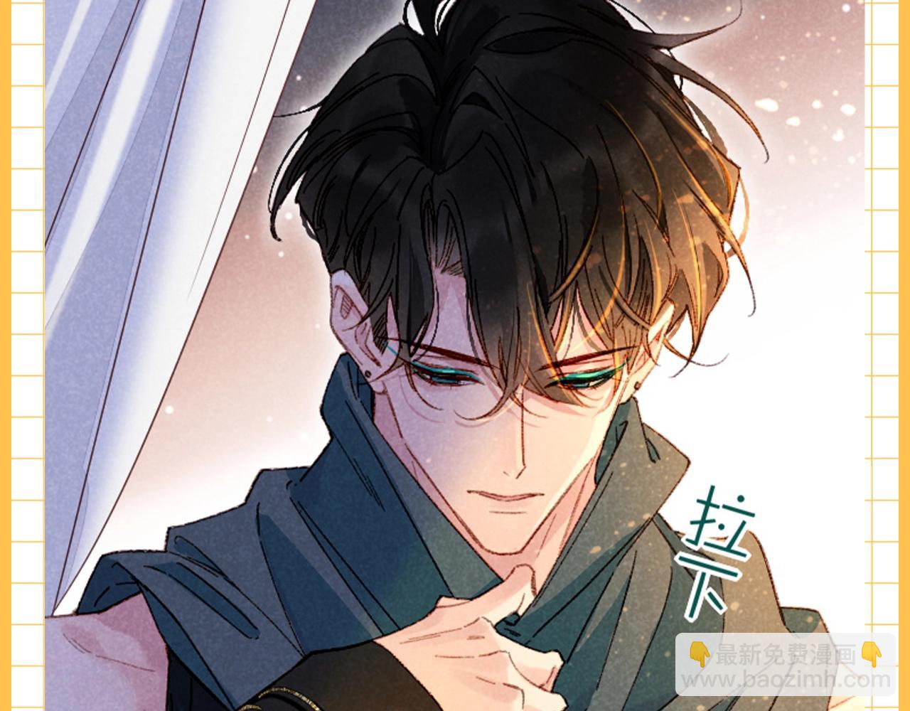 第30期 小科普：埃比斯化妆品大赏-第89话
