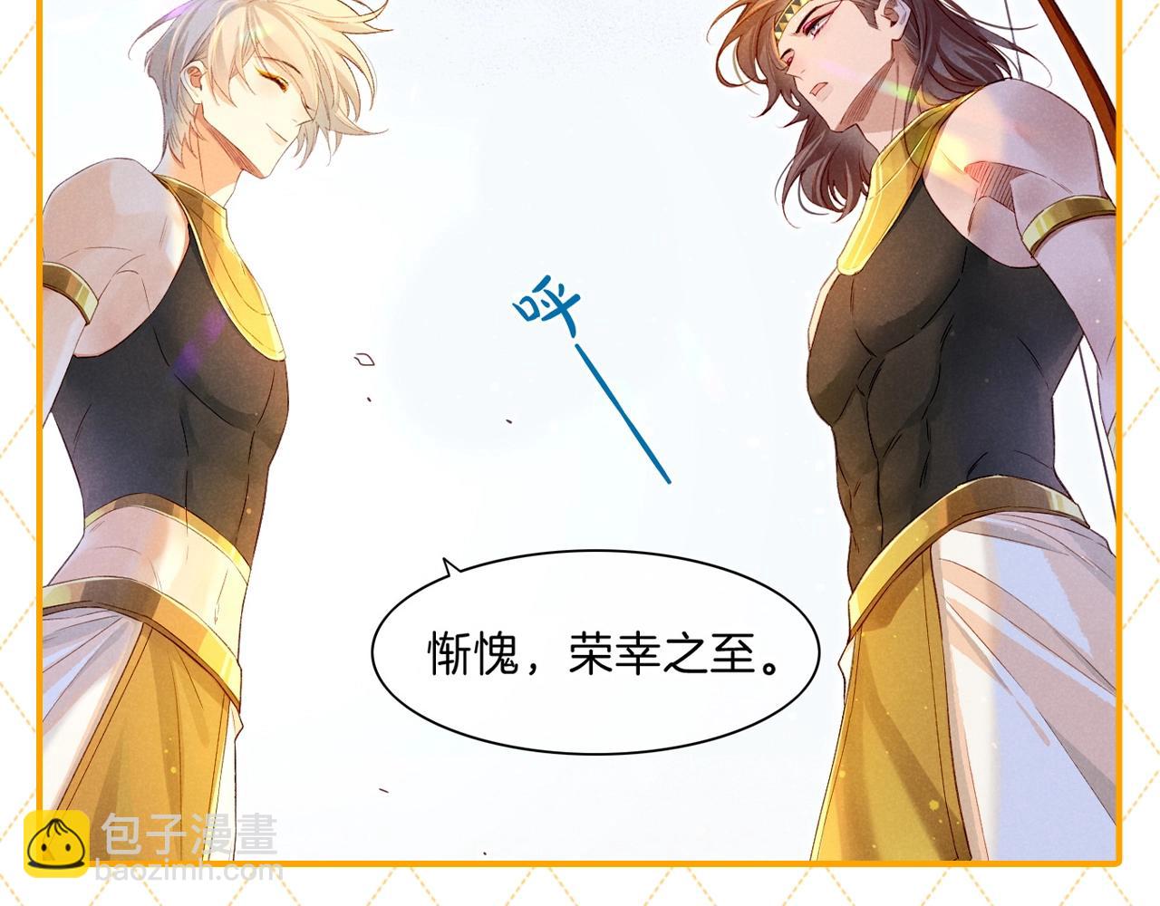 第31期 整活企划：阿黎的高情商社交术-第91话