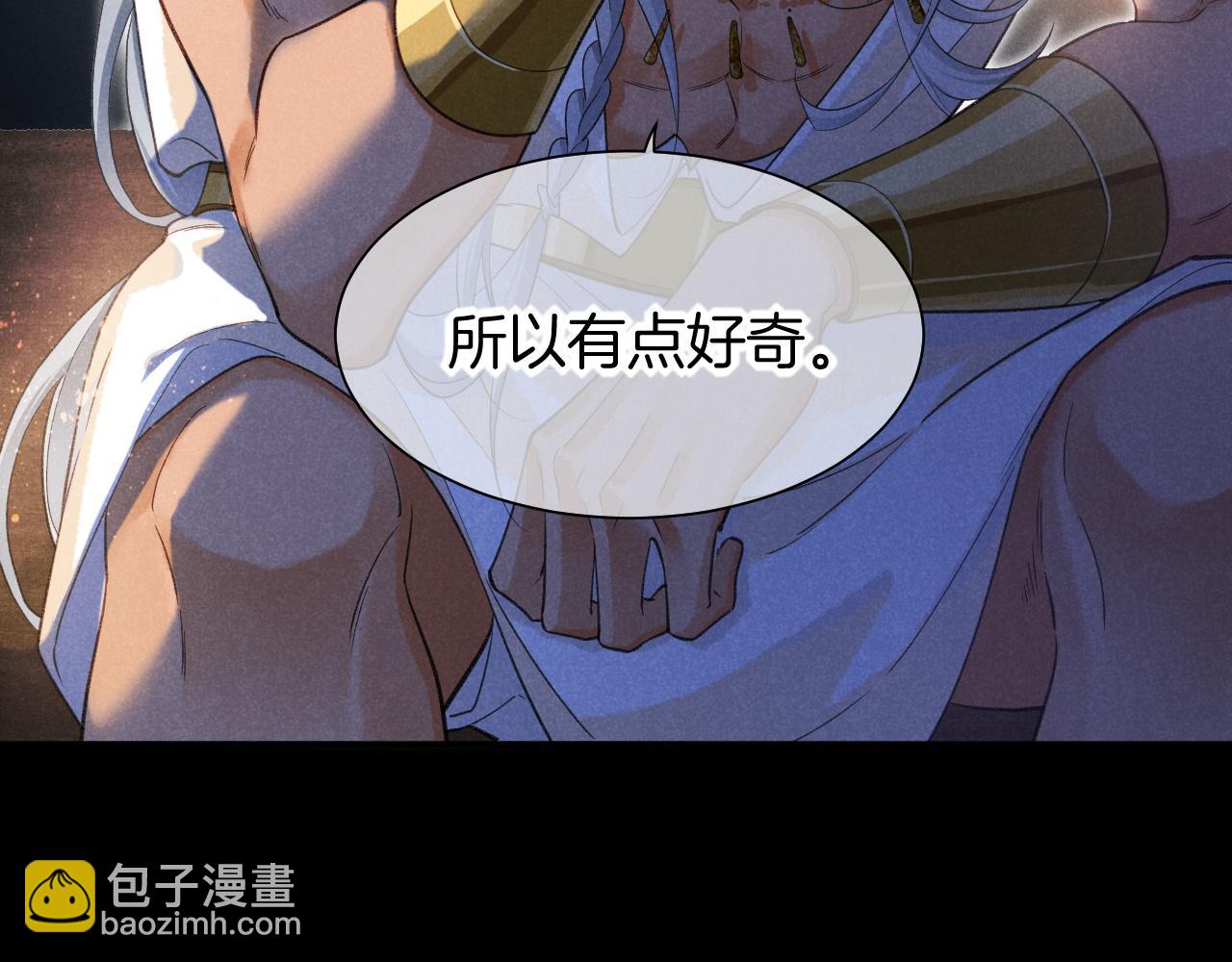 第56话 小维的忠告(1/3)-第93话