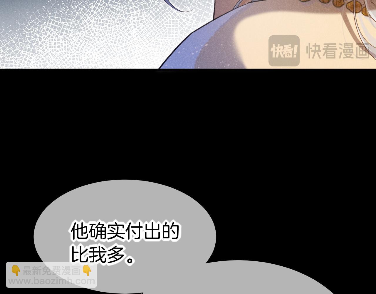 第56话 小维的忠告(1/3)-第93话