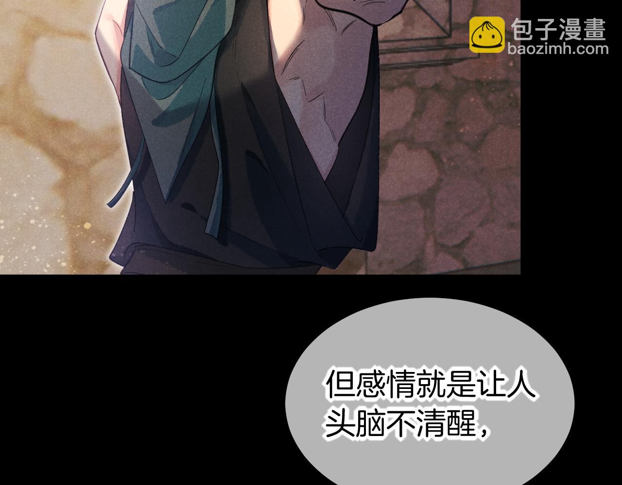 第56话 小维的忠告(1/3)-第93话