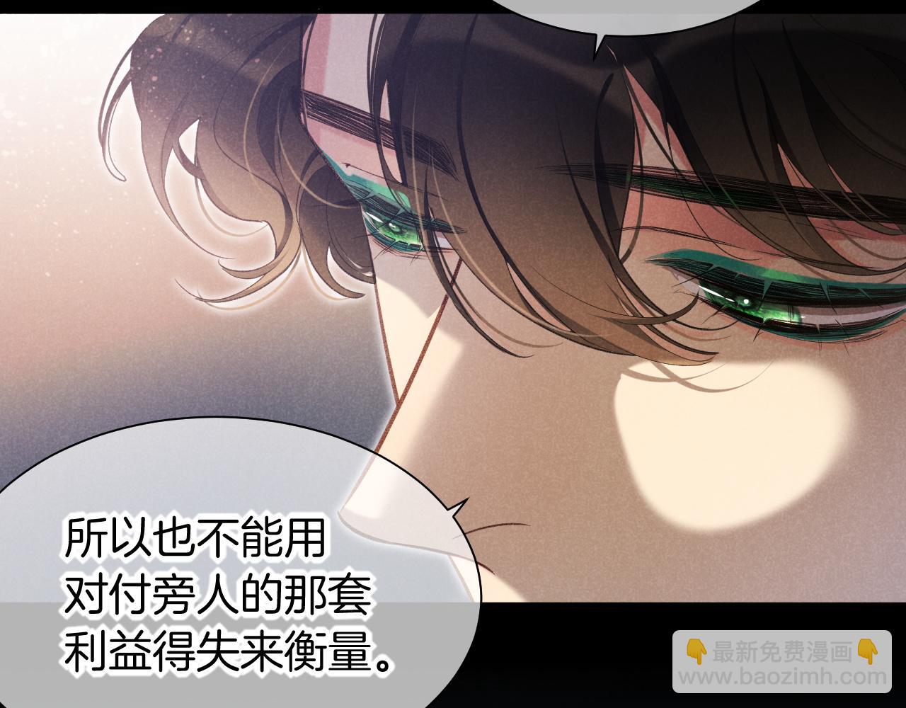 第56话 小维的忠告(1/3)-第93话