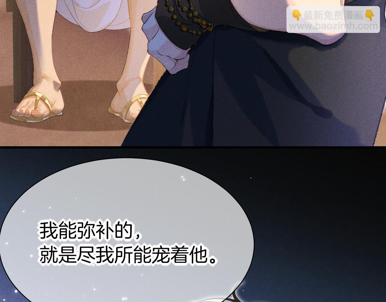 第56话 小维的忠告(1/3)-第93话