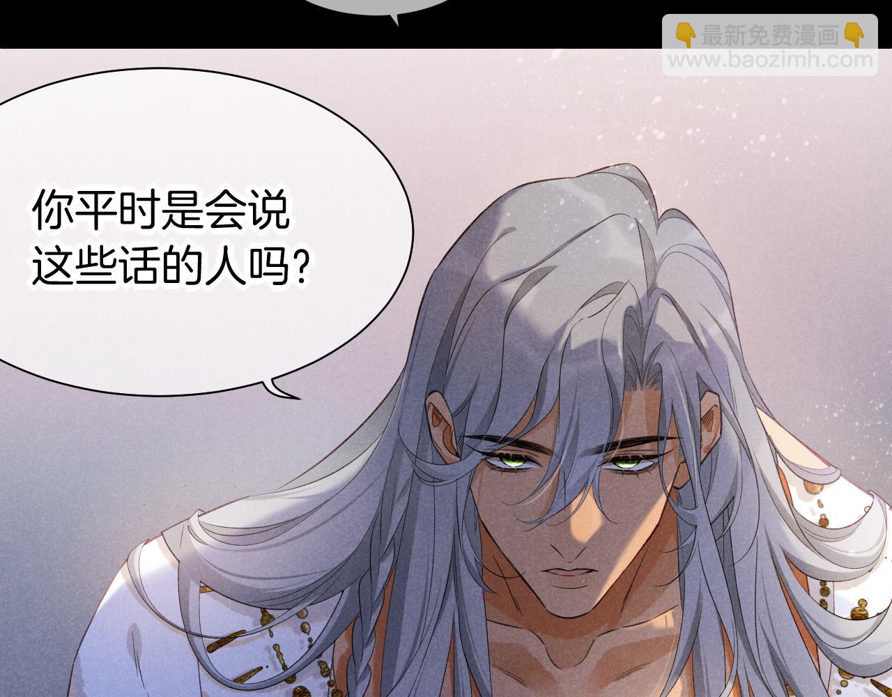 第56话 小维的忠告(1/3)-第93话