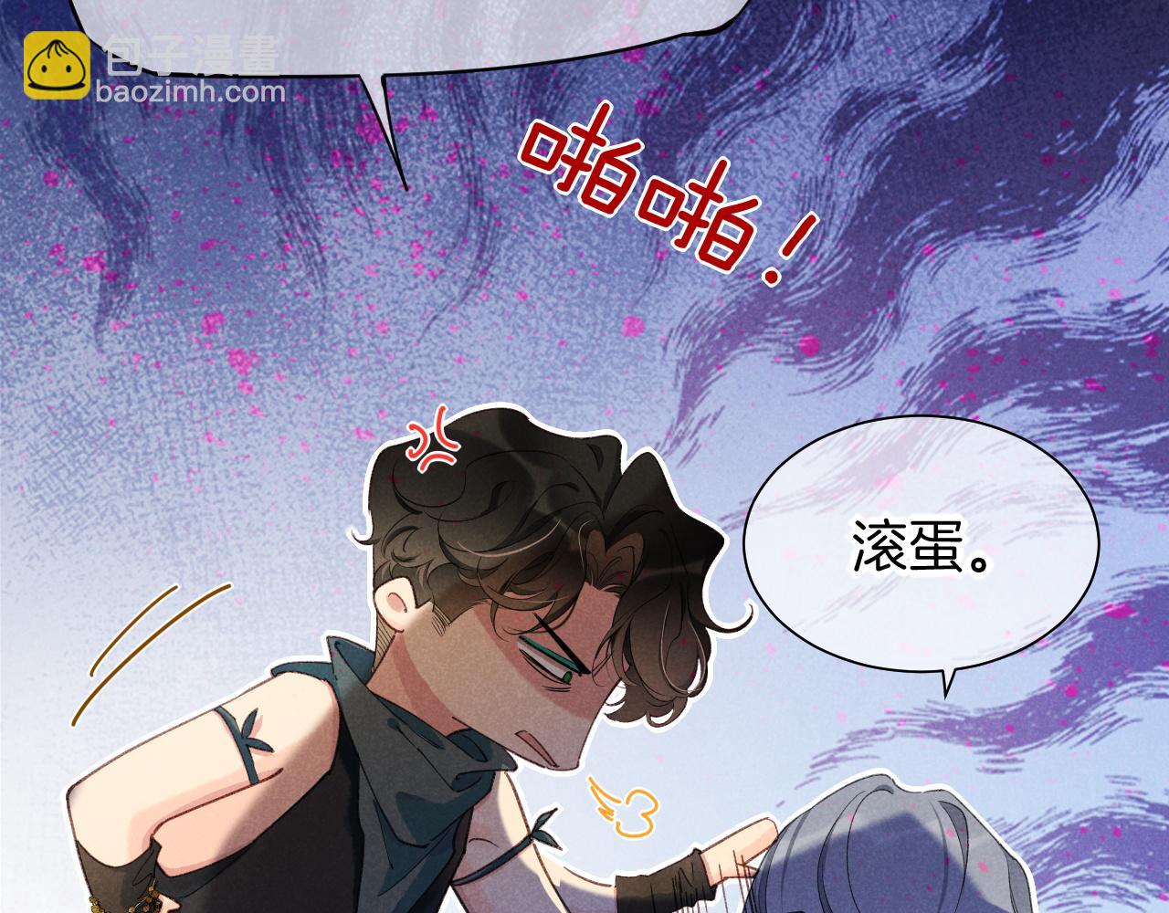 第56话 小维的忠告(1/3)-第93话