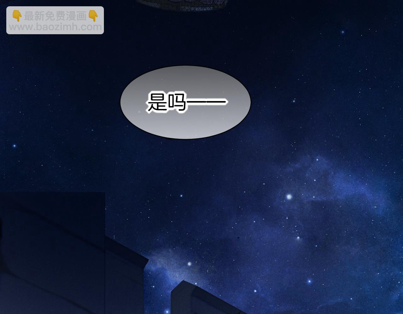 第56话 小维的忠告(1/3)-第93话