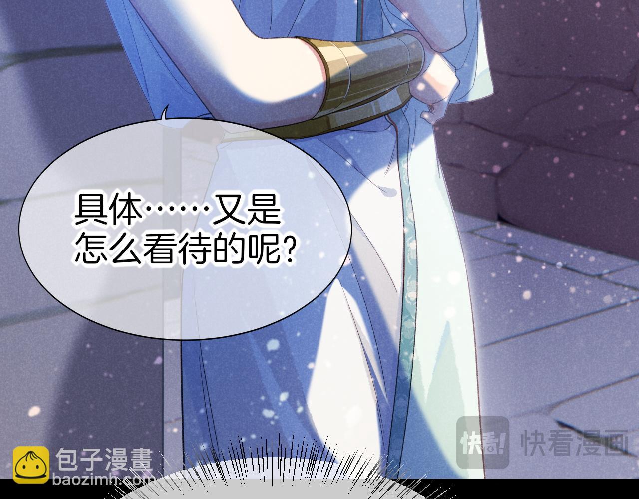 第56话 小维的忠告(1/3)-第93话