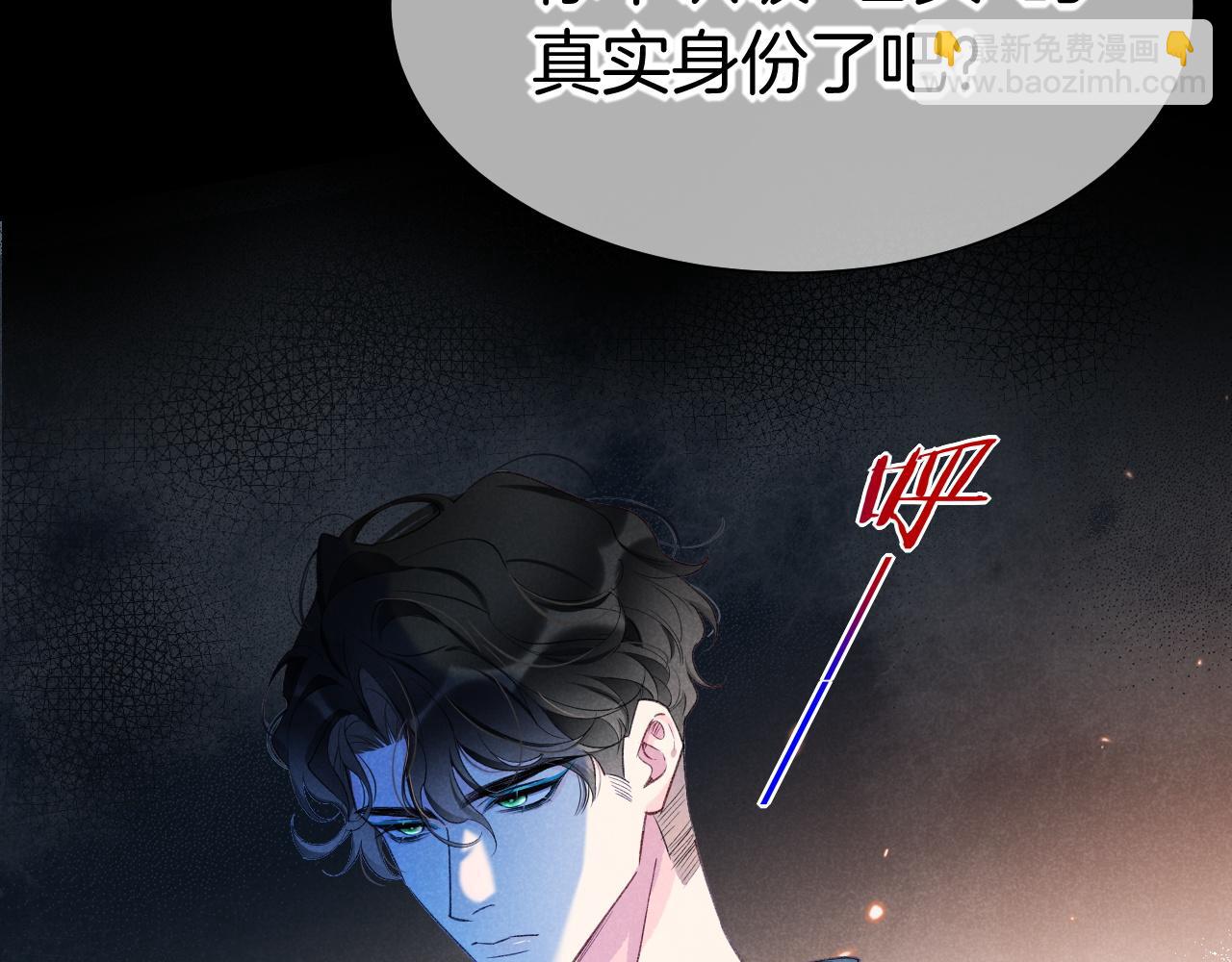 第56话 小维的忠告(1/3)-第93话