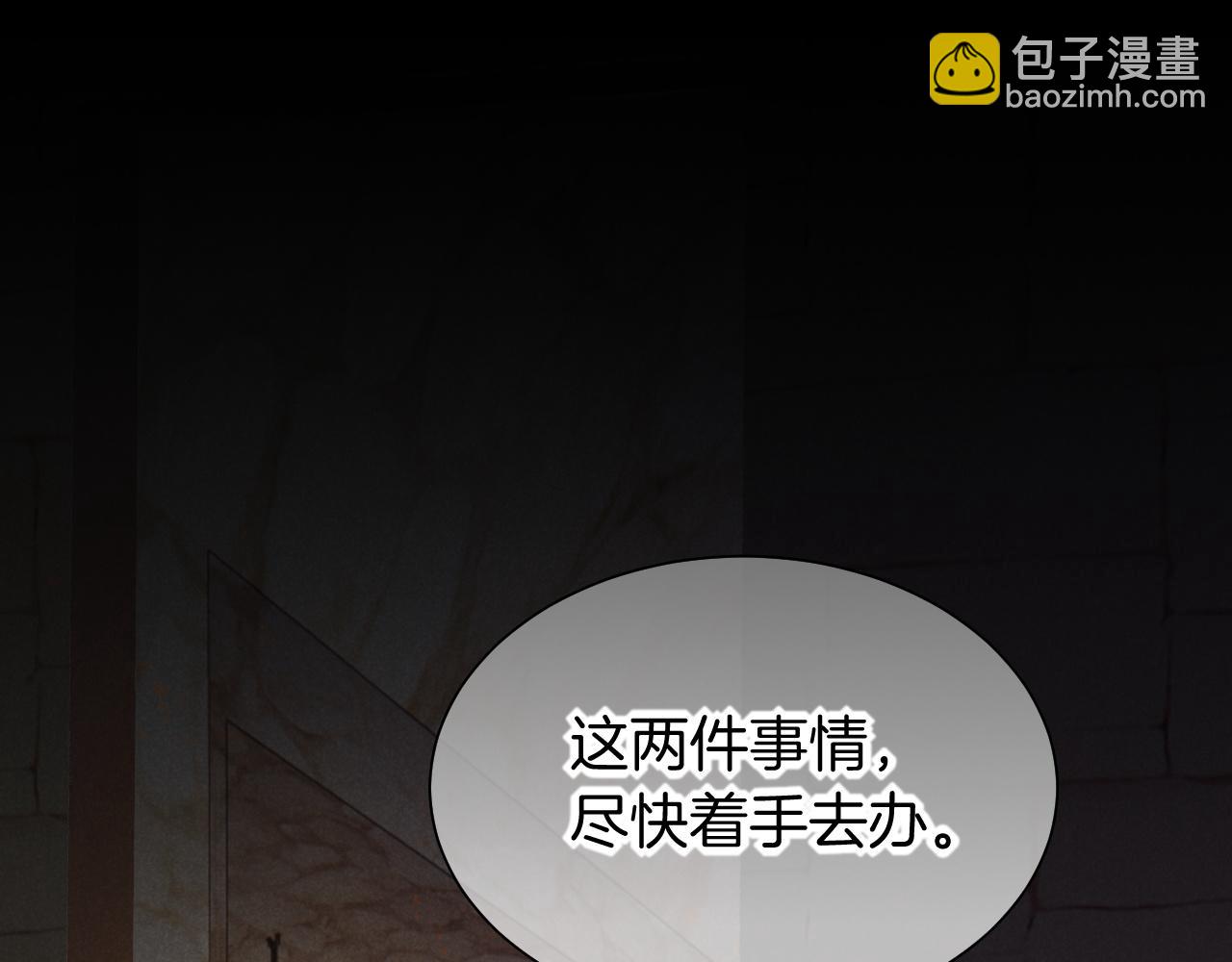 第56话 小维的忠告(1/3)-第93话