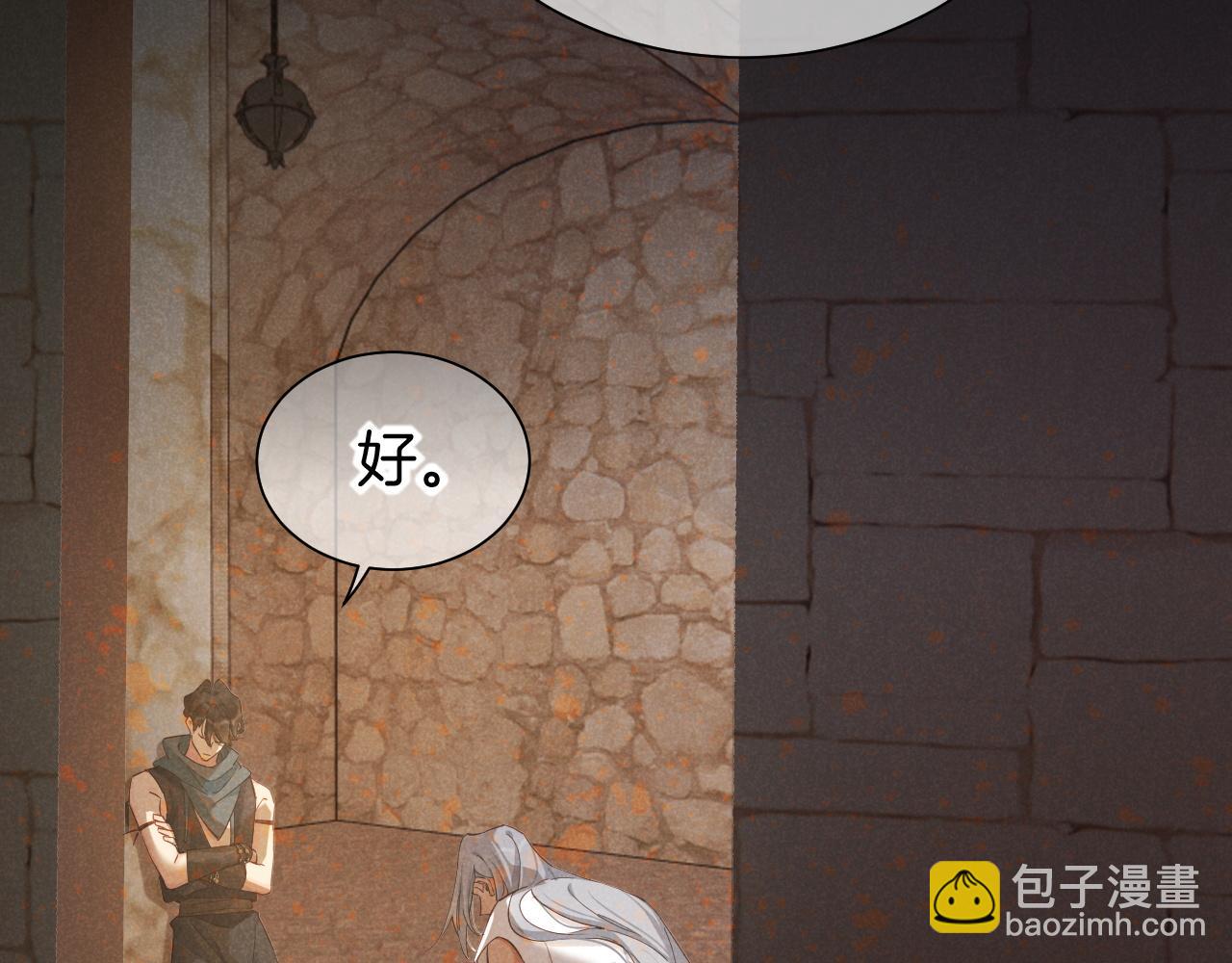 第56话 小维的忠告(1/3)-第93话