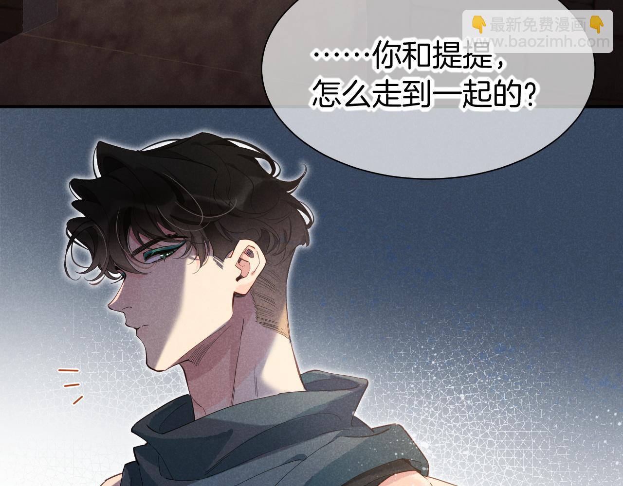 第56话 小维的忠告(1/3)-第93话