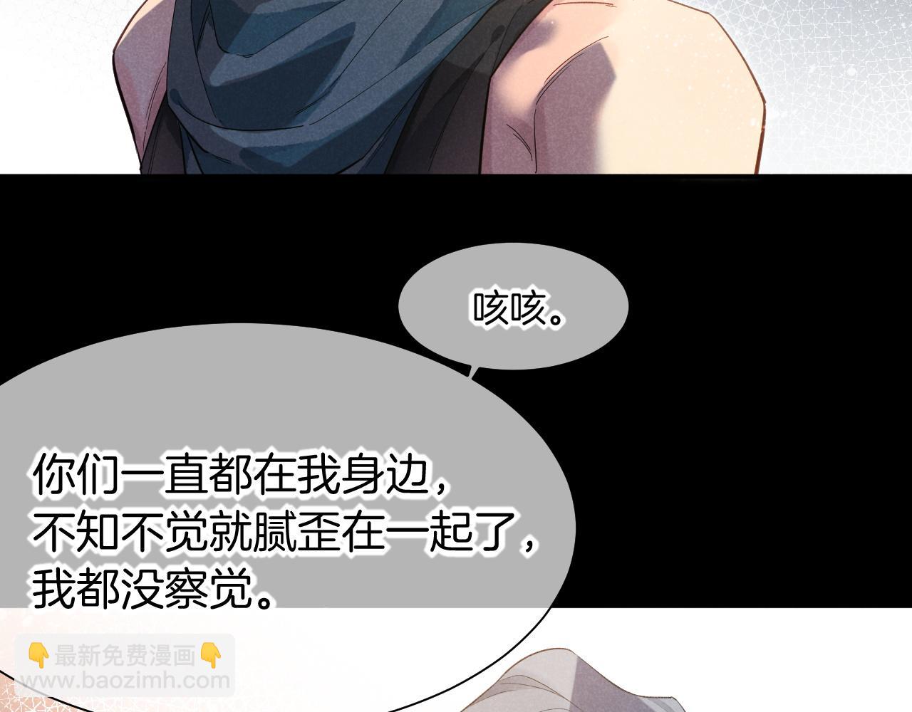 第56话 小维的忠告(1/3)-第93话
