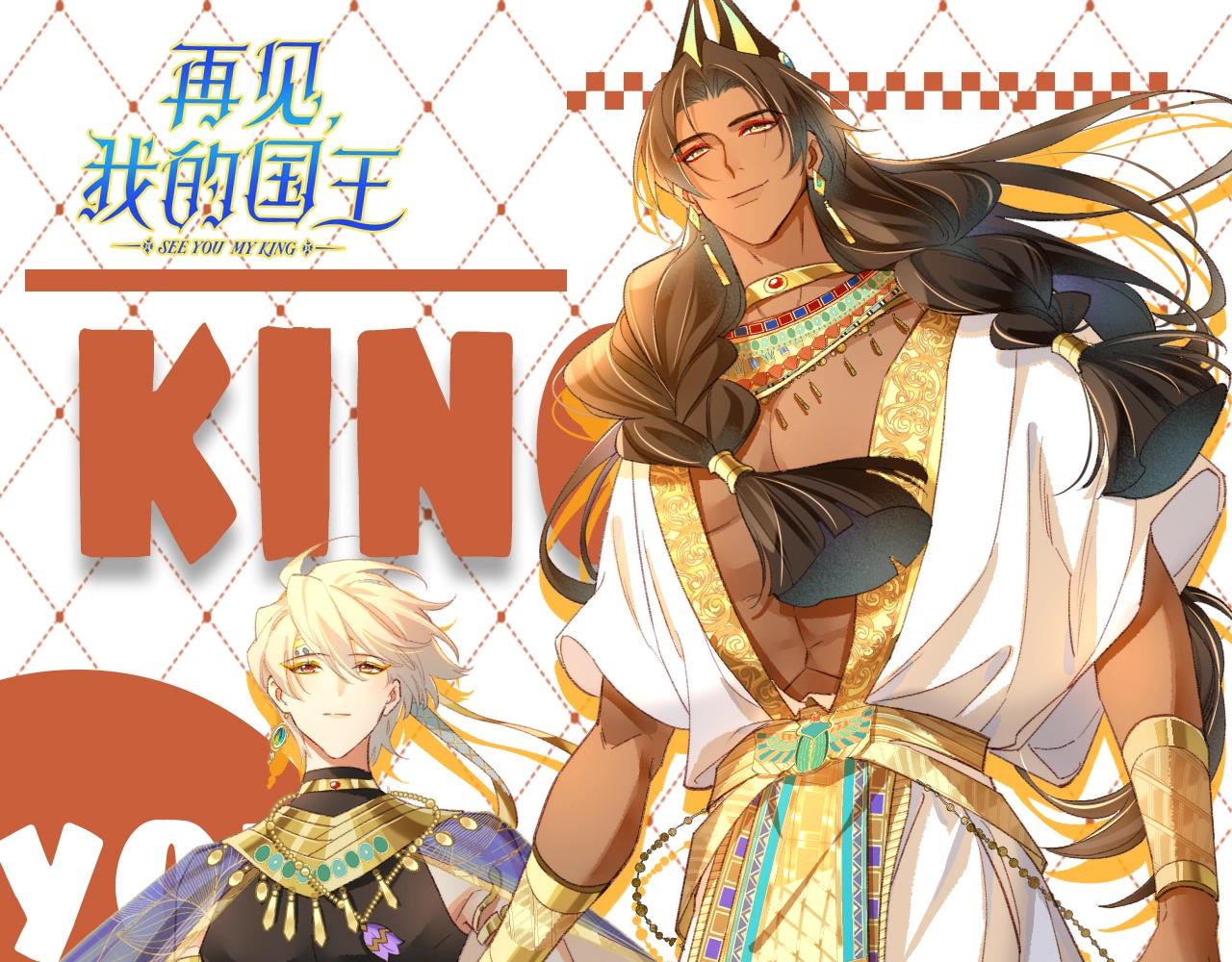 第34期 整活企划：埃比斯F4现代职业畅想-第95话