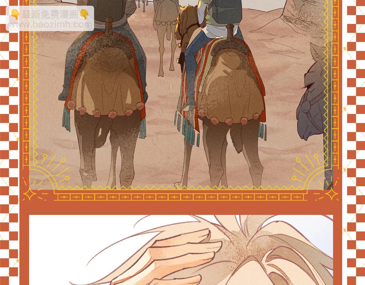 第34期 整活企划：埃比斯F4现代职业畅想-第95话