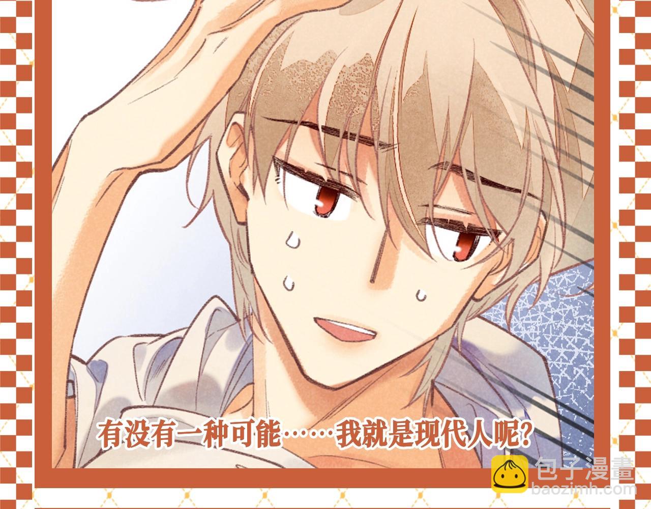 第34期 整活企划：埃比斯F4现代职业畅想-第95话