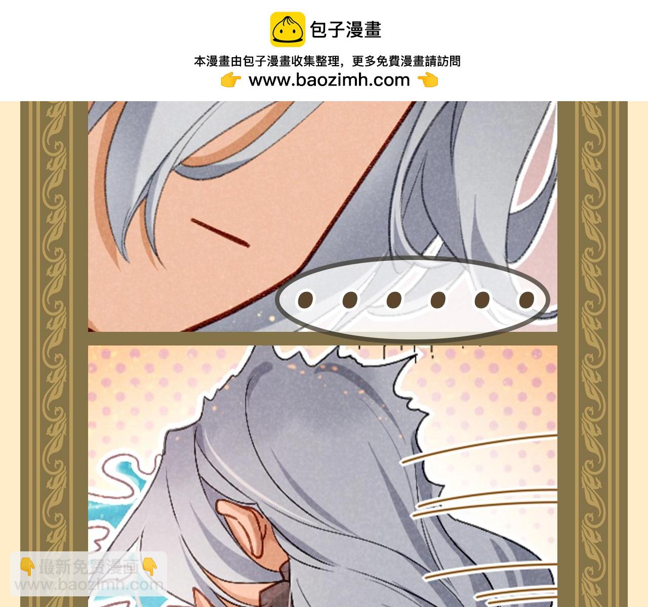 第35期 整活企划：大人！您点的埃比斯萌图来了！-第97话