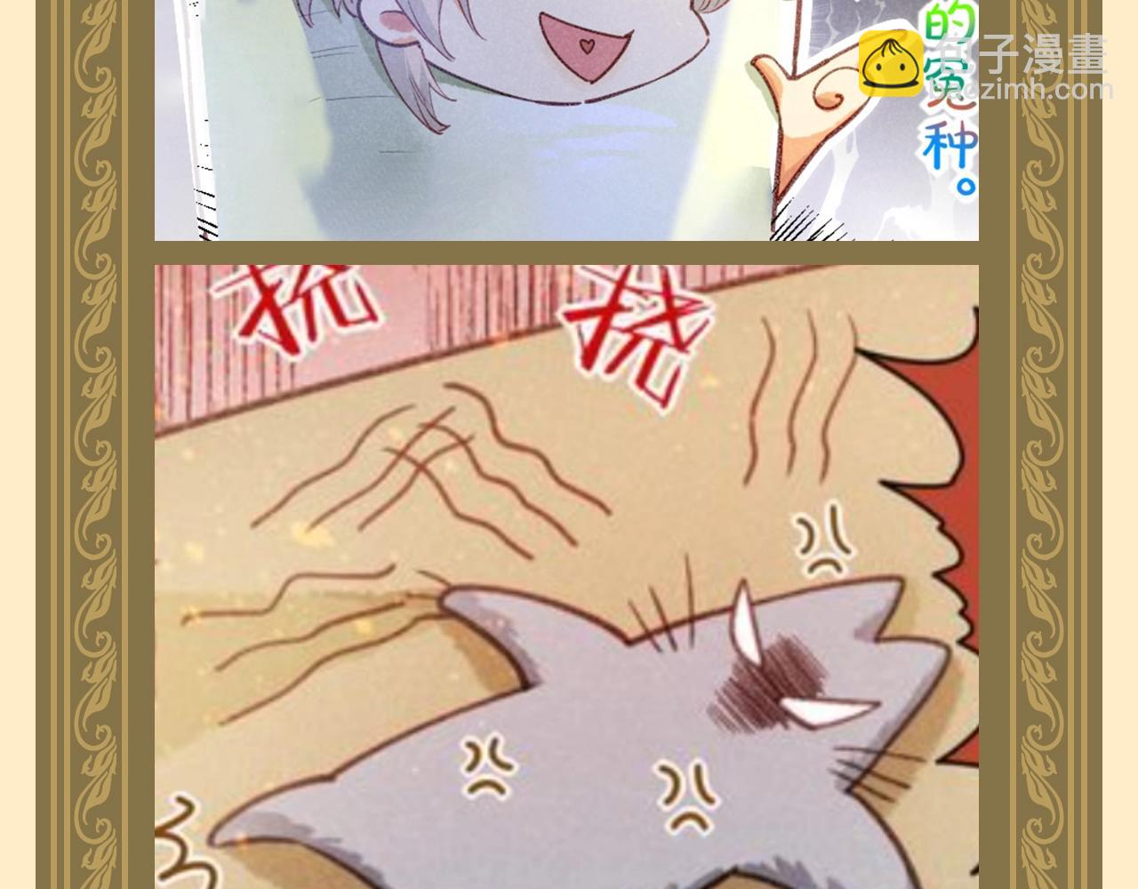 第35期 整活企划：大人！您点的埃比斯萌图来了！-第97话
