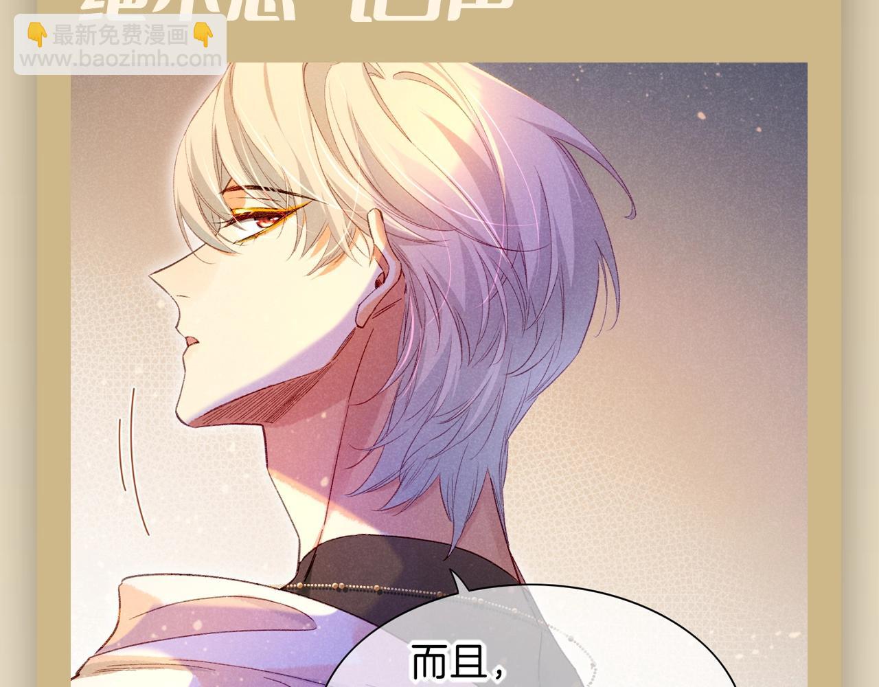 第37期 粉丝福利：看燕子如何打直球-第99话