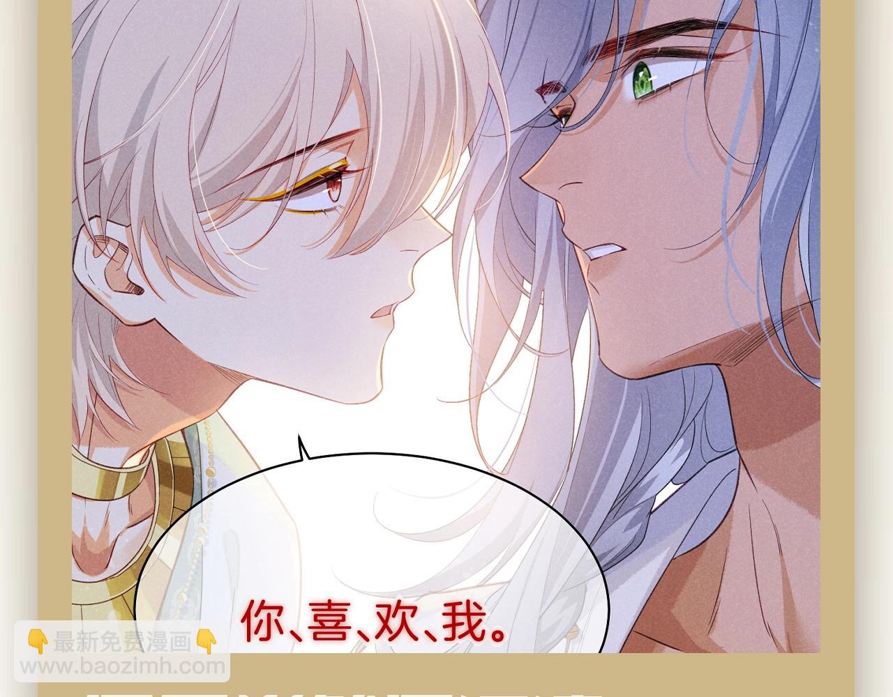 第37期 粉丝福利：看燕子如何打直球-第99话