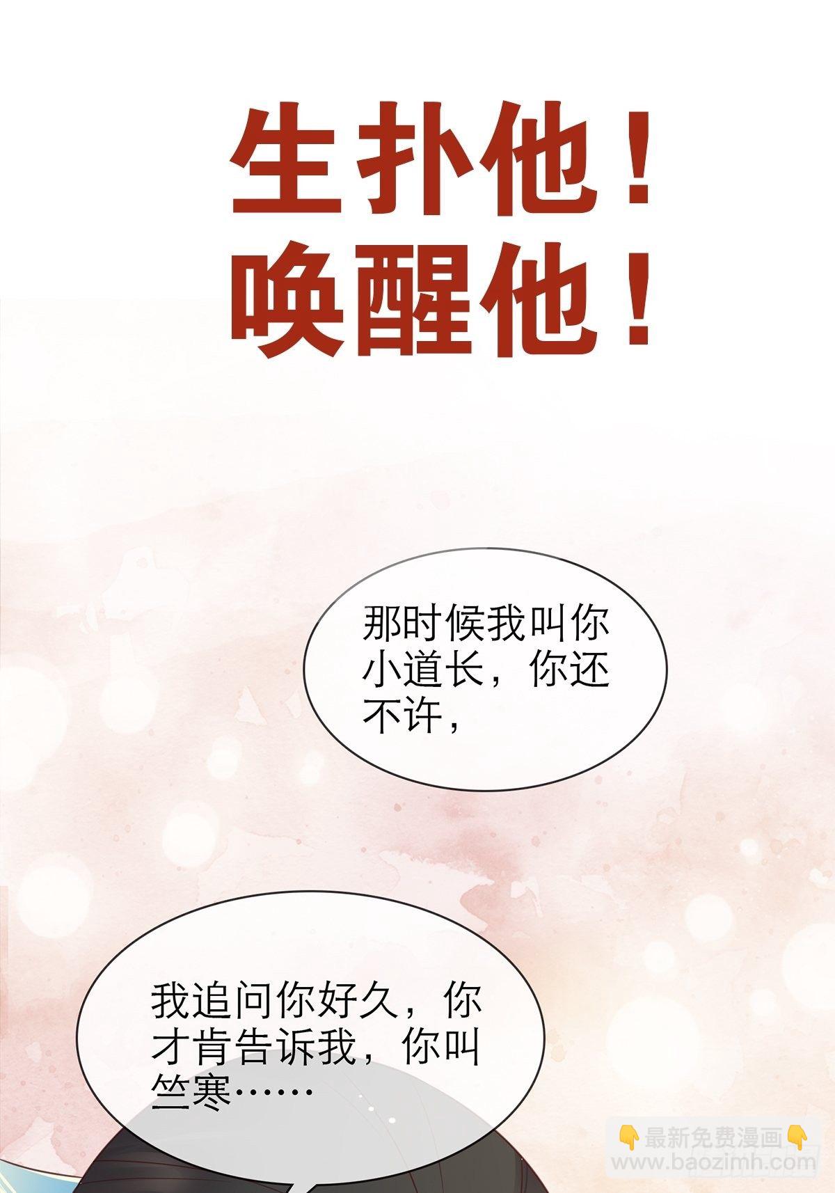 上线预告-第1话