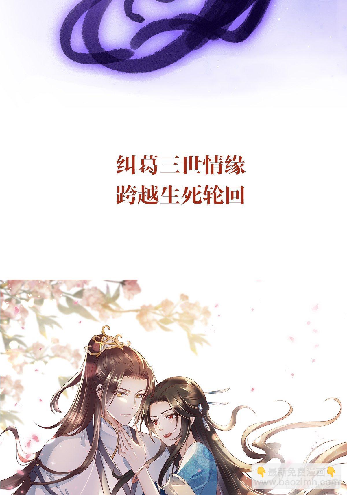 上线预告-第1话