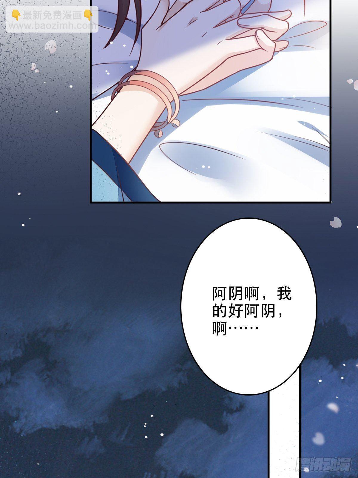 上线预告-第1话