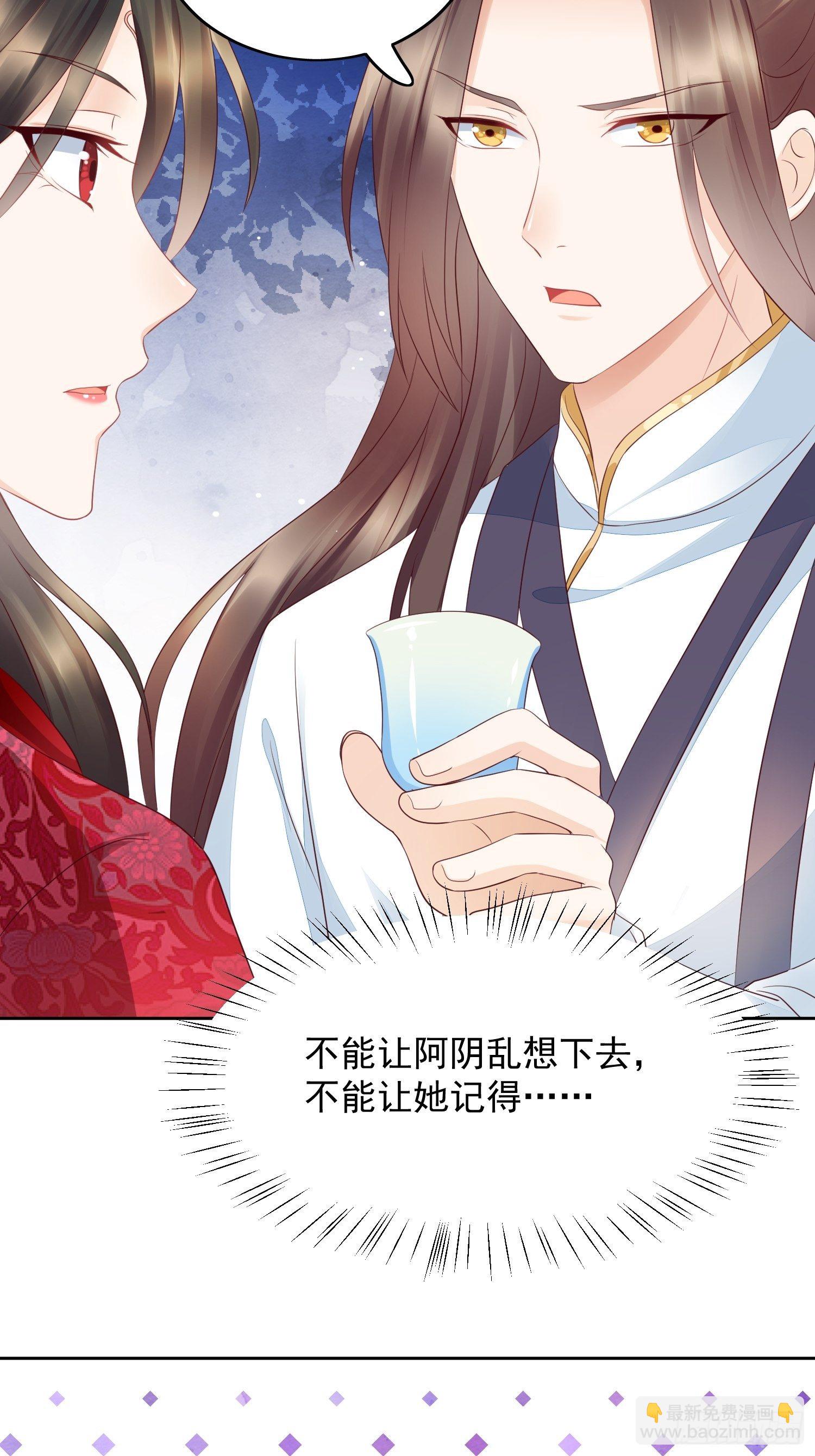 第10话 观澄吃醋-第11话