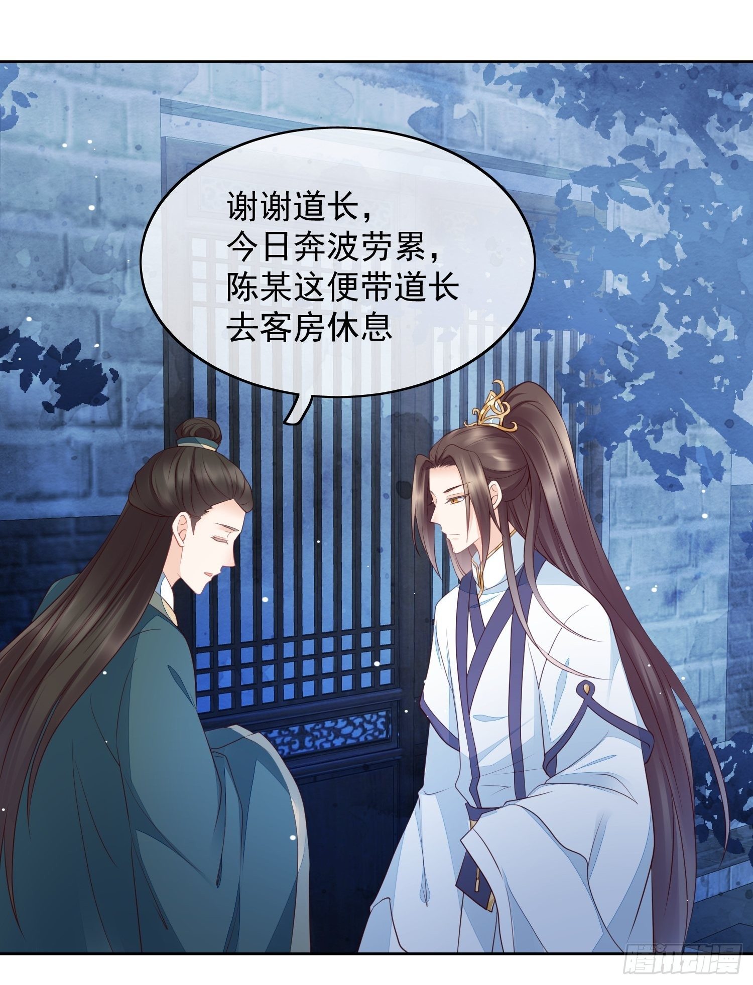 第14话 我会护你周全-第15话