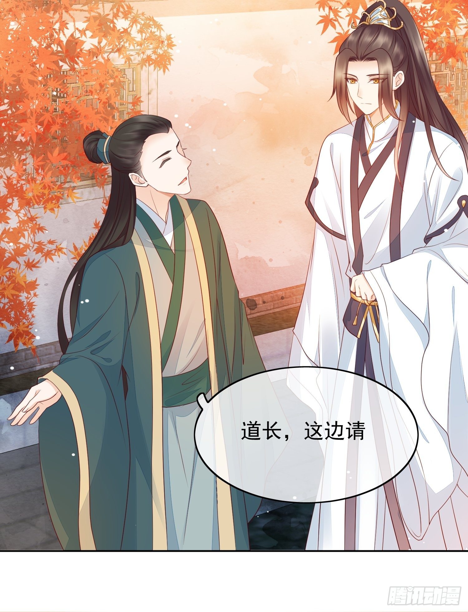 第14话 我会护你周全-第15话