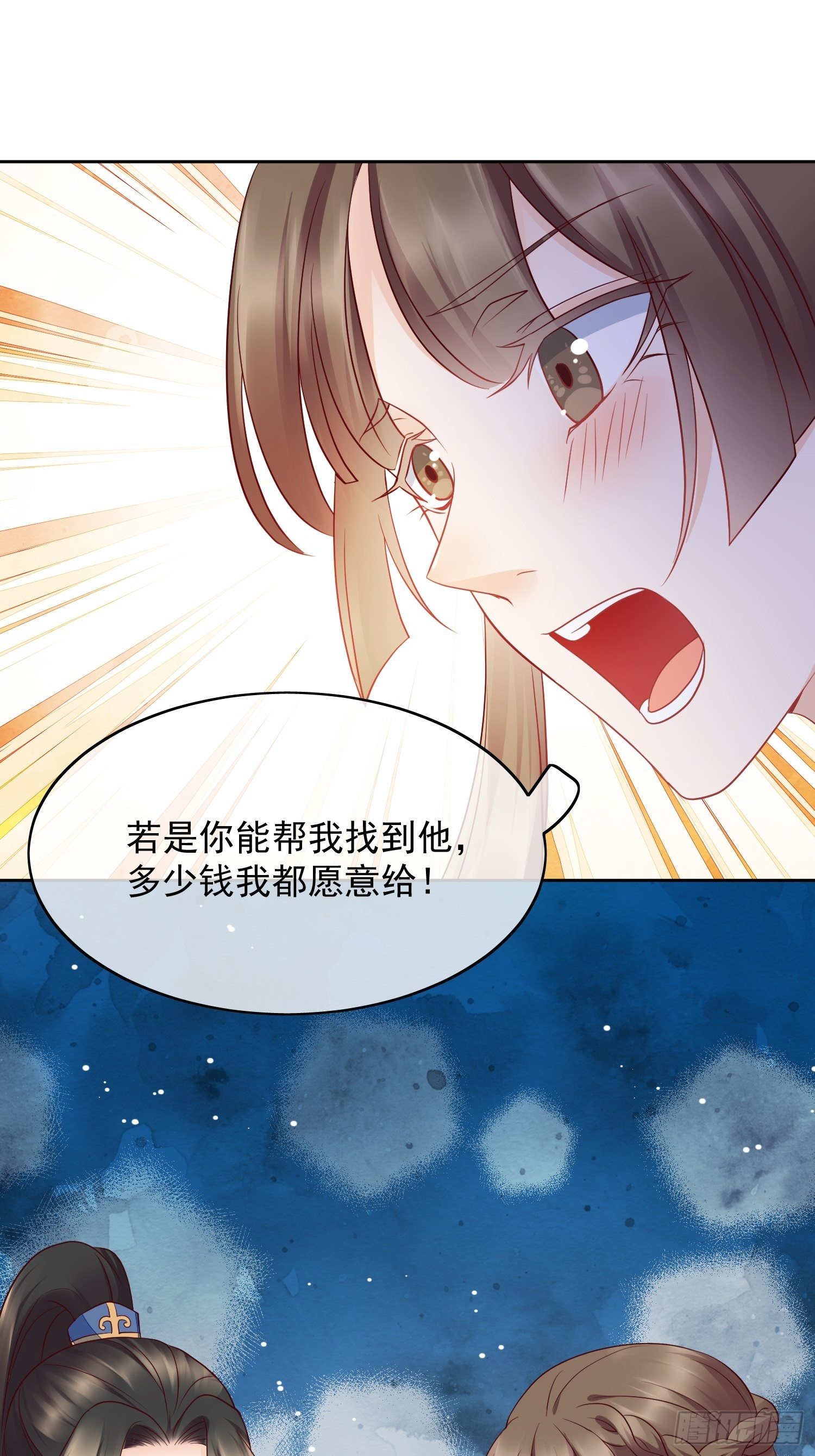 第16话 中元际遇-第17话