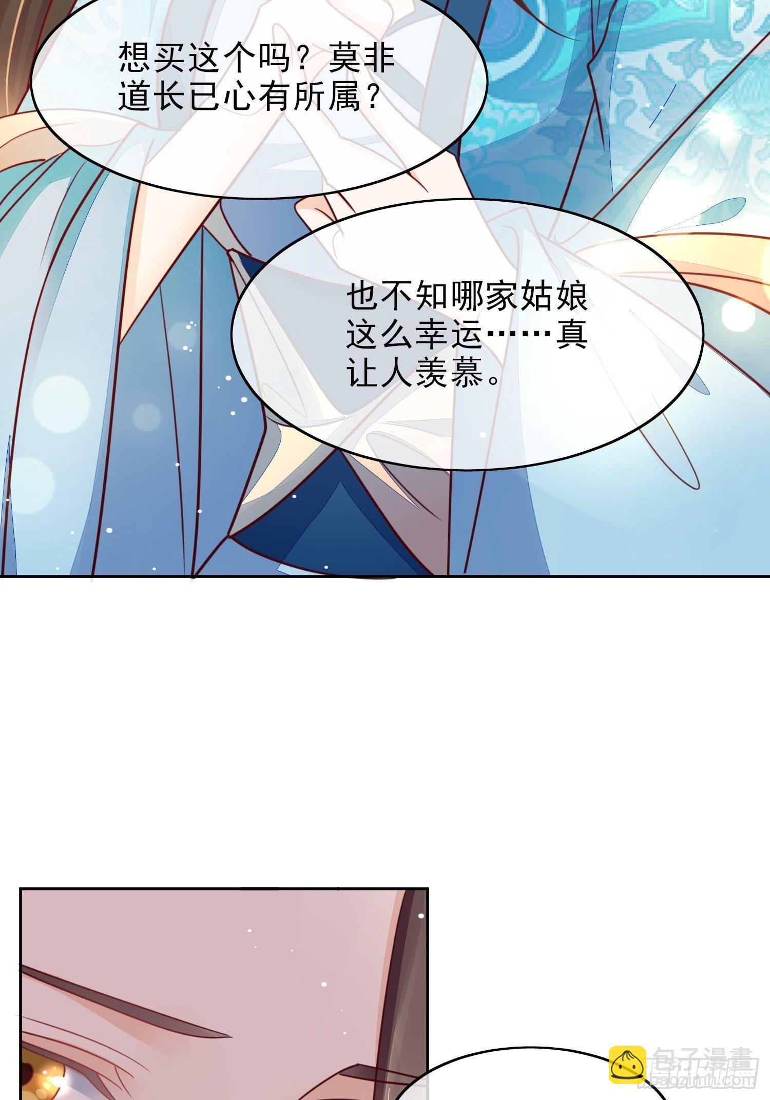 第18话 行云雨之事-第19话