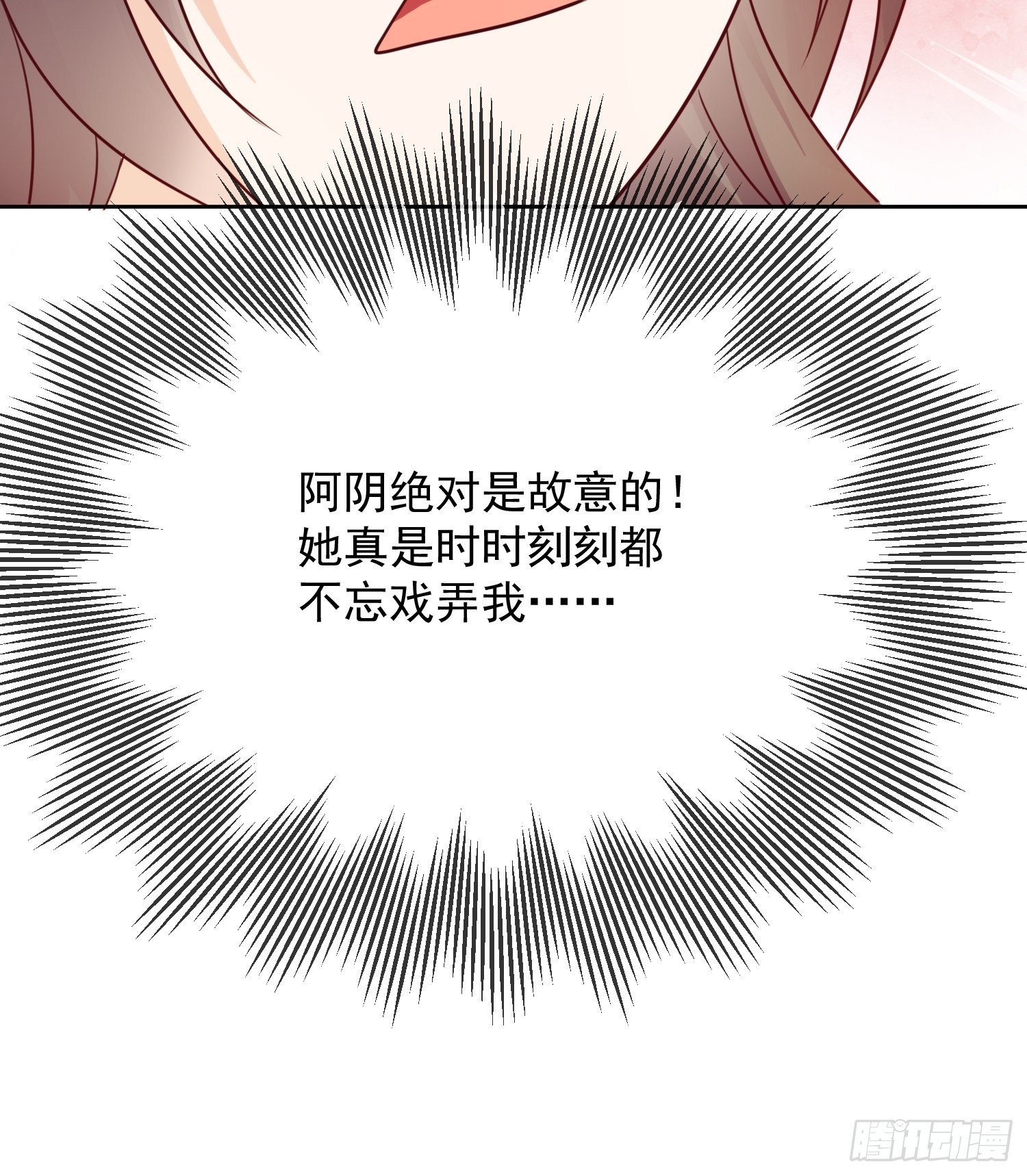 第18话 行云雨之事-第19话
