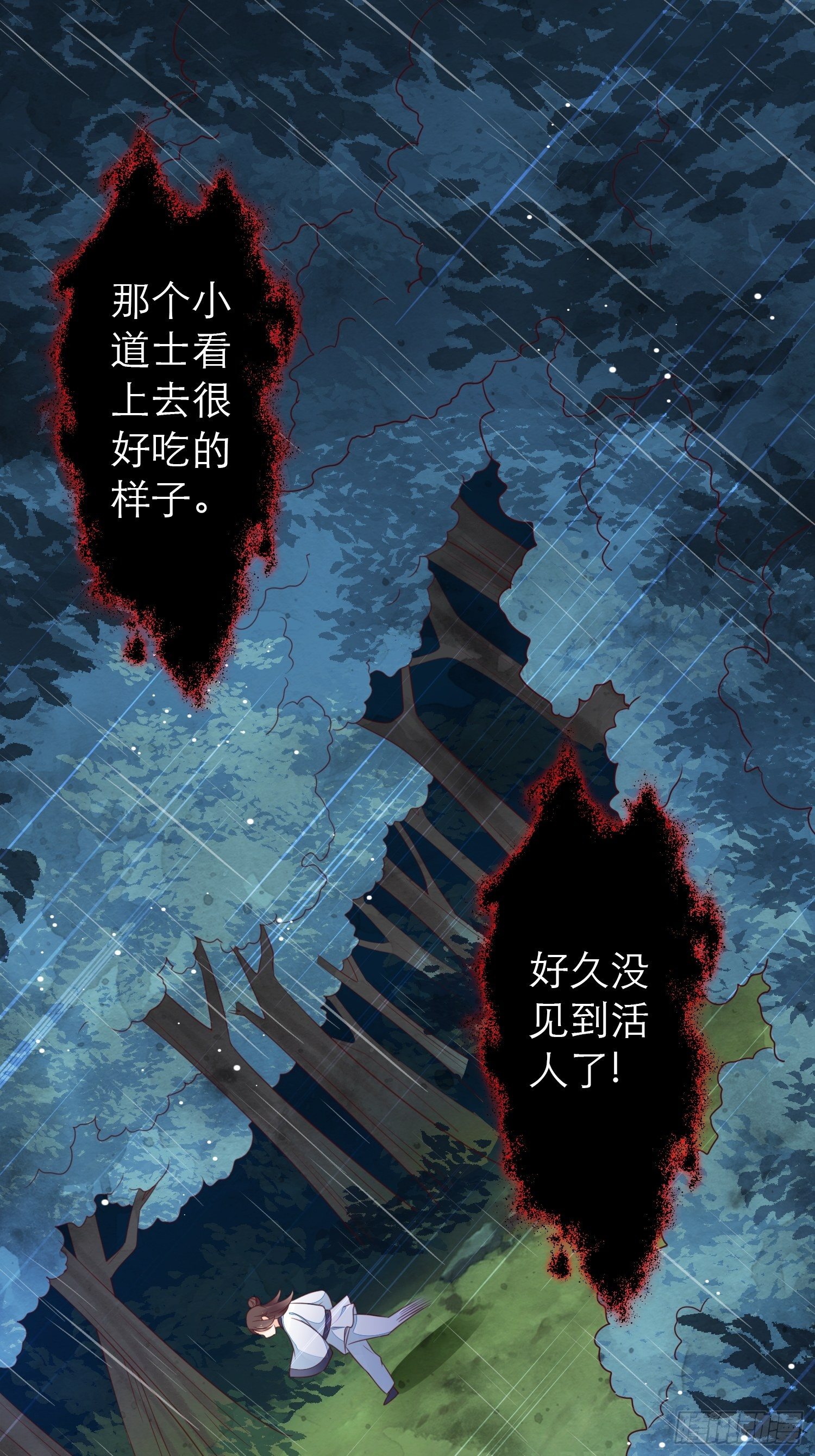 第2话 浴室主动投怀送抱？-第3话
