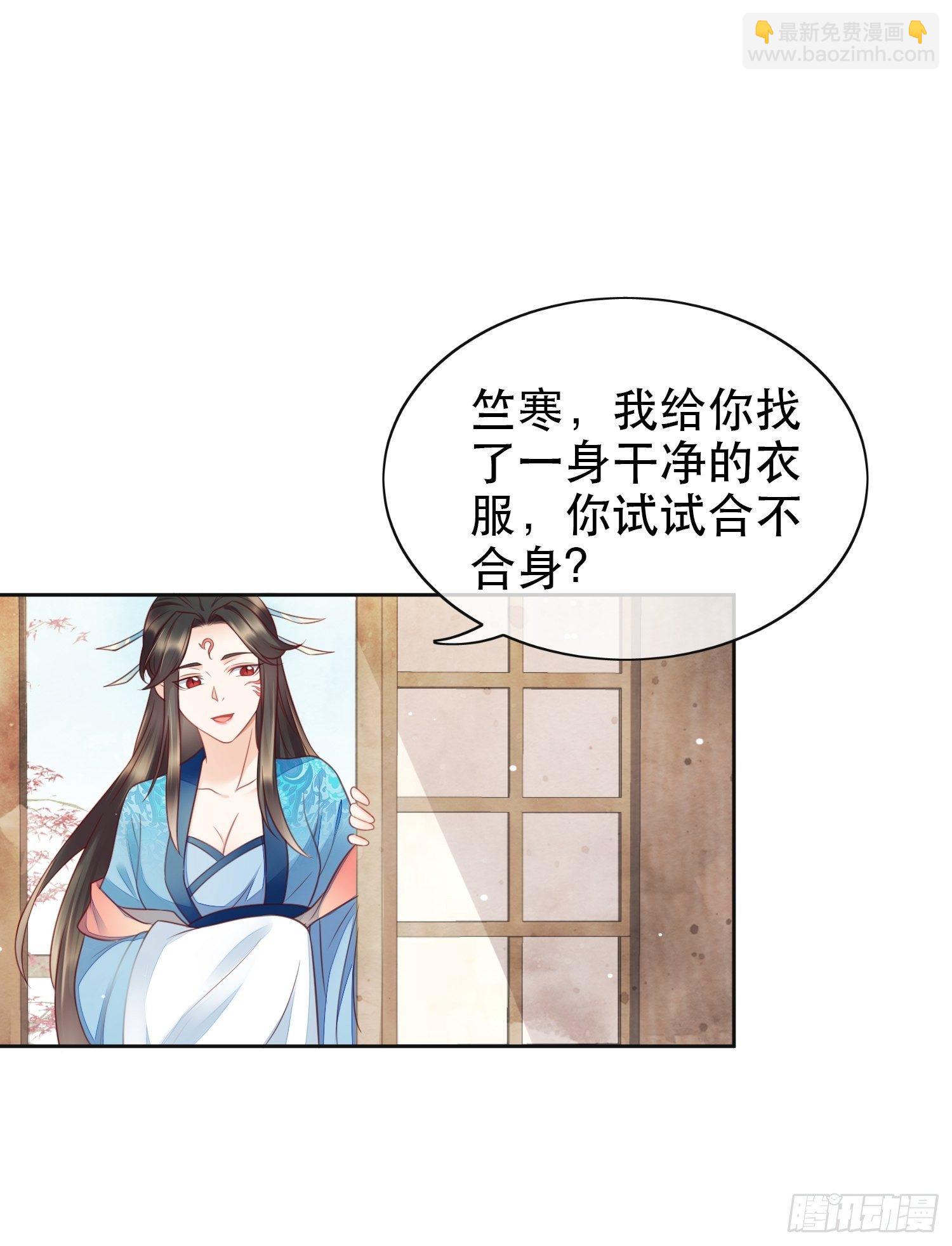 第2话 浴室主动投怀送抱？-第3话