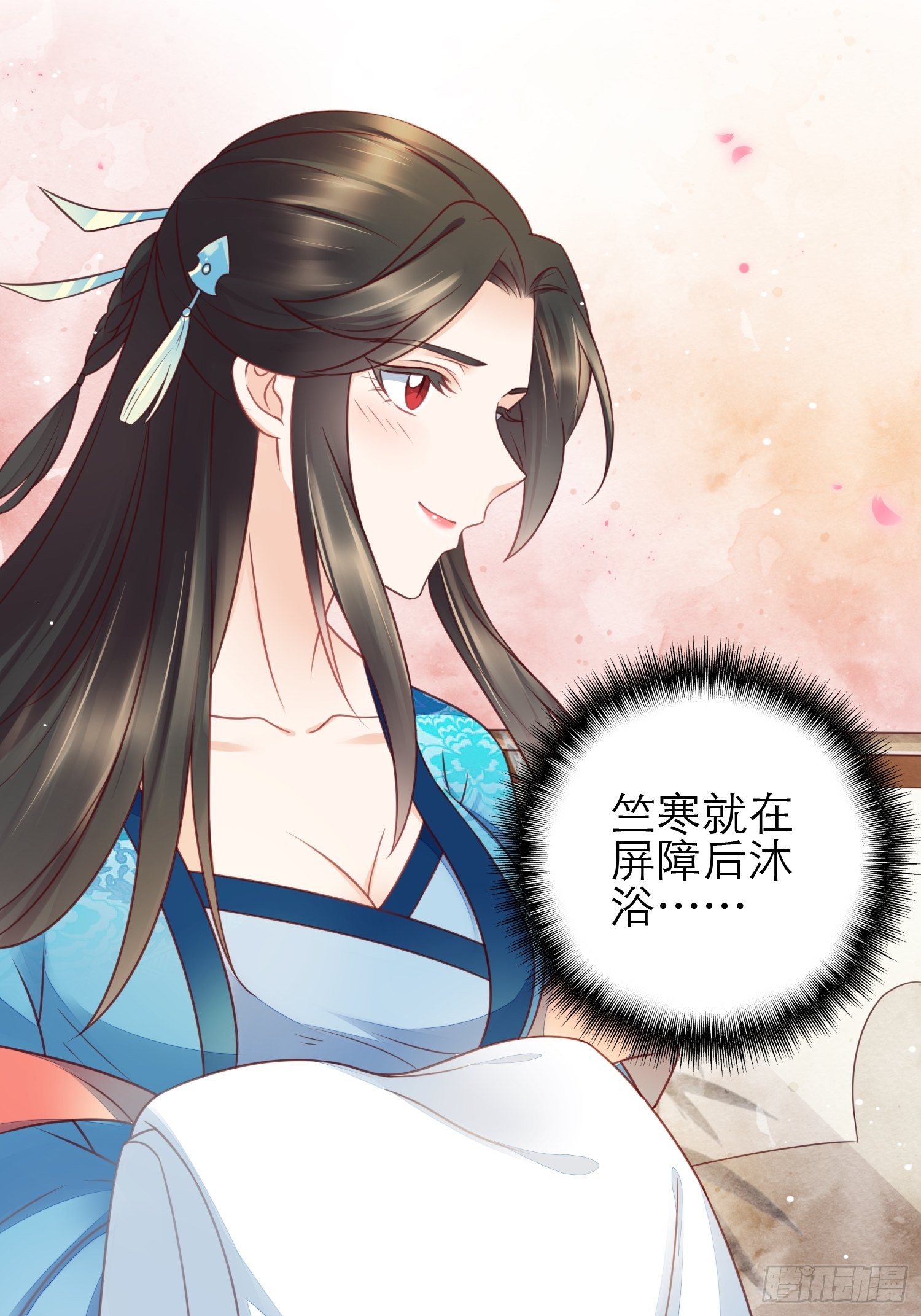 第2话 浴室主动投怀送抱？-第3话