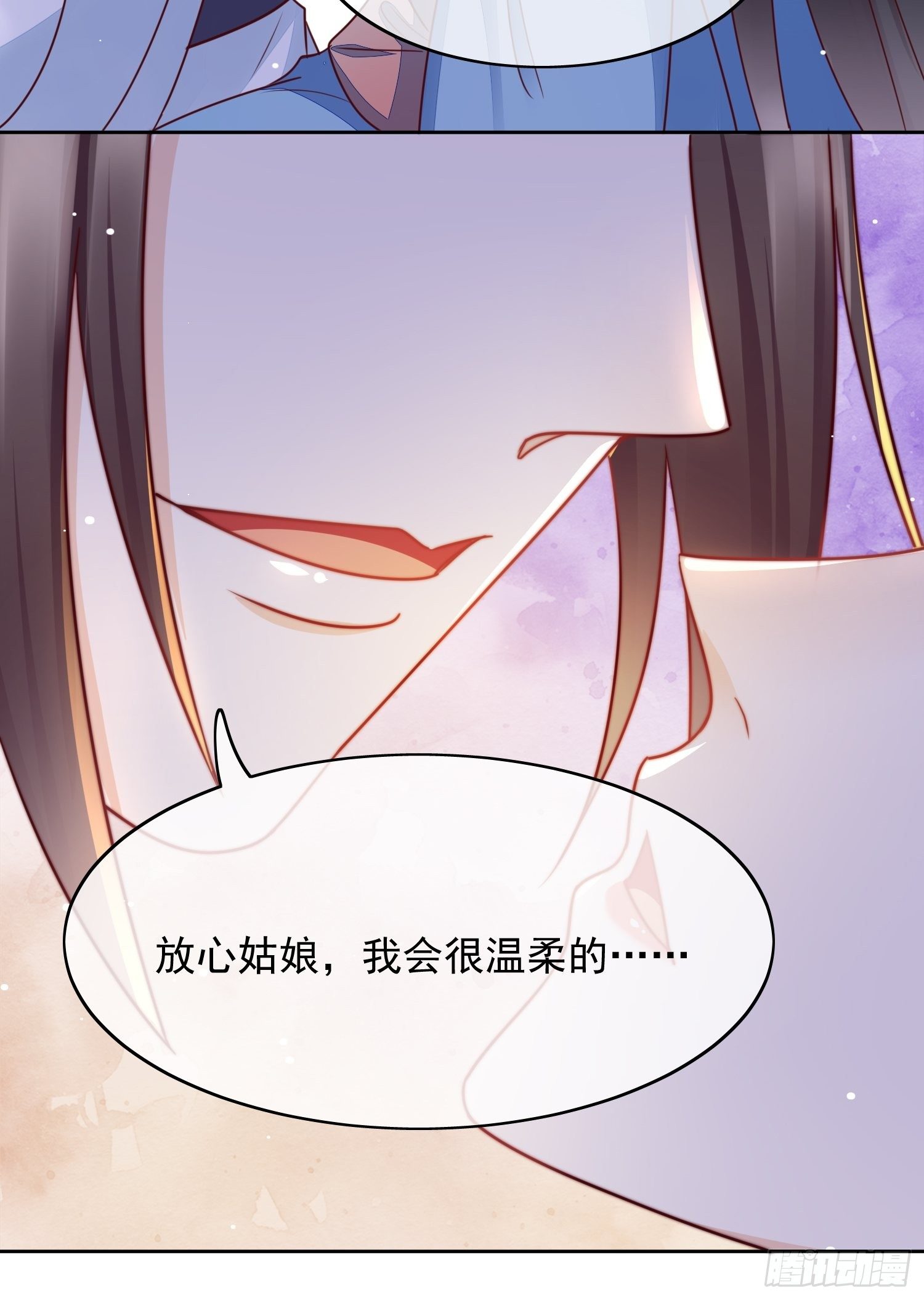 第20话 双修之事-第21话