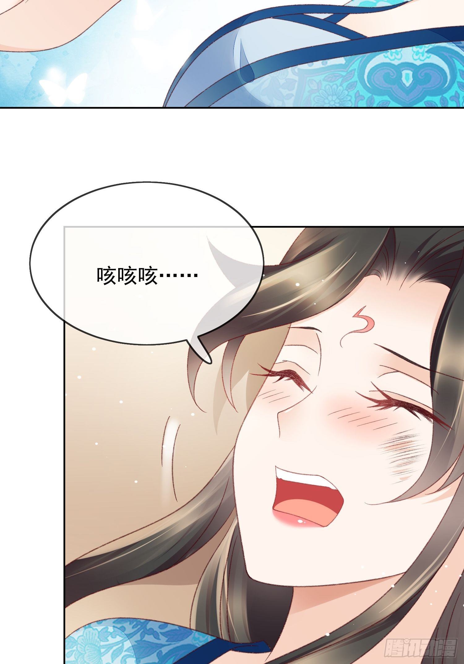 第26话 你永远爱而不得-第27话