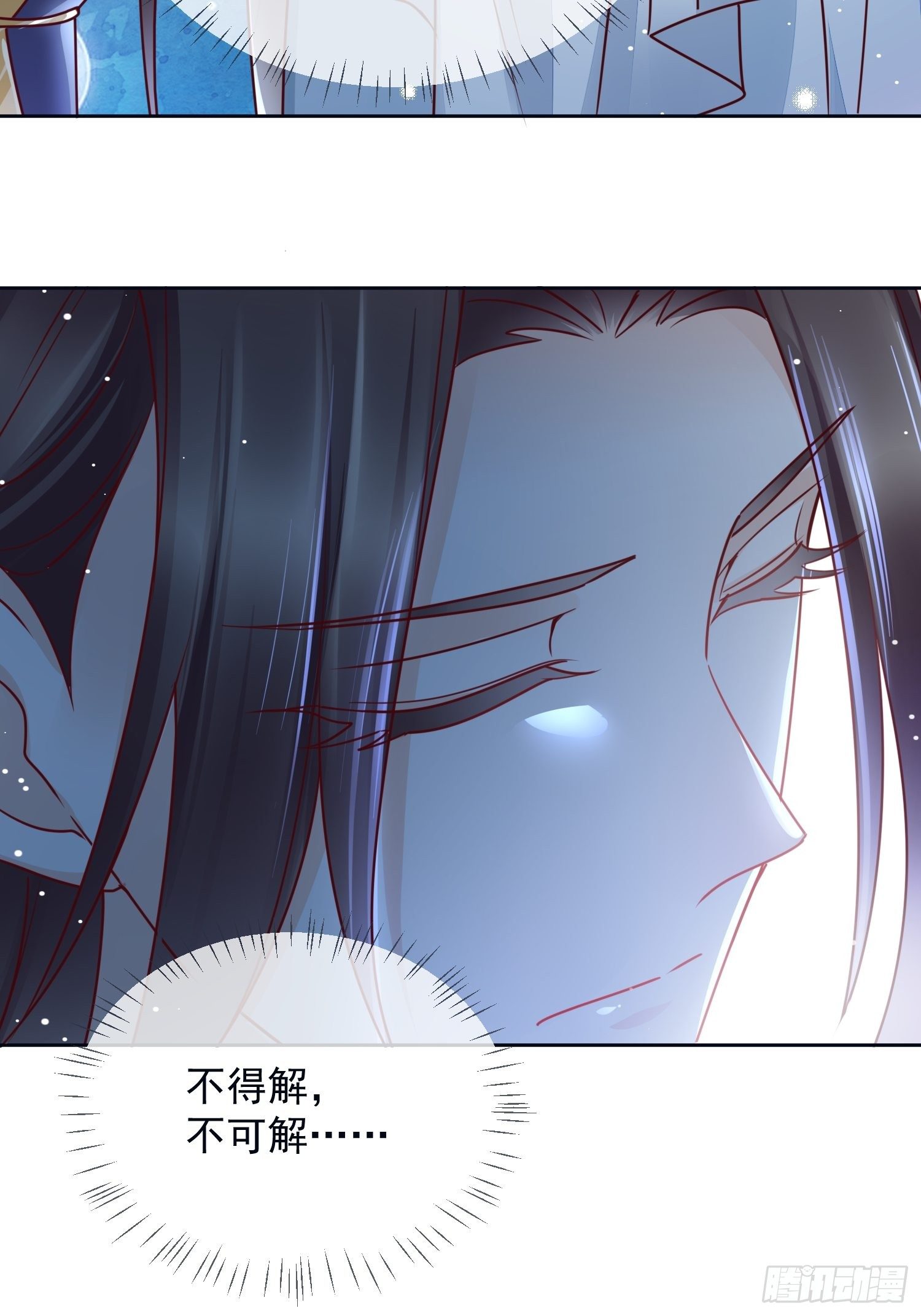 第28话 心乱如麻-第29话