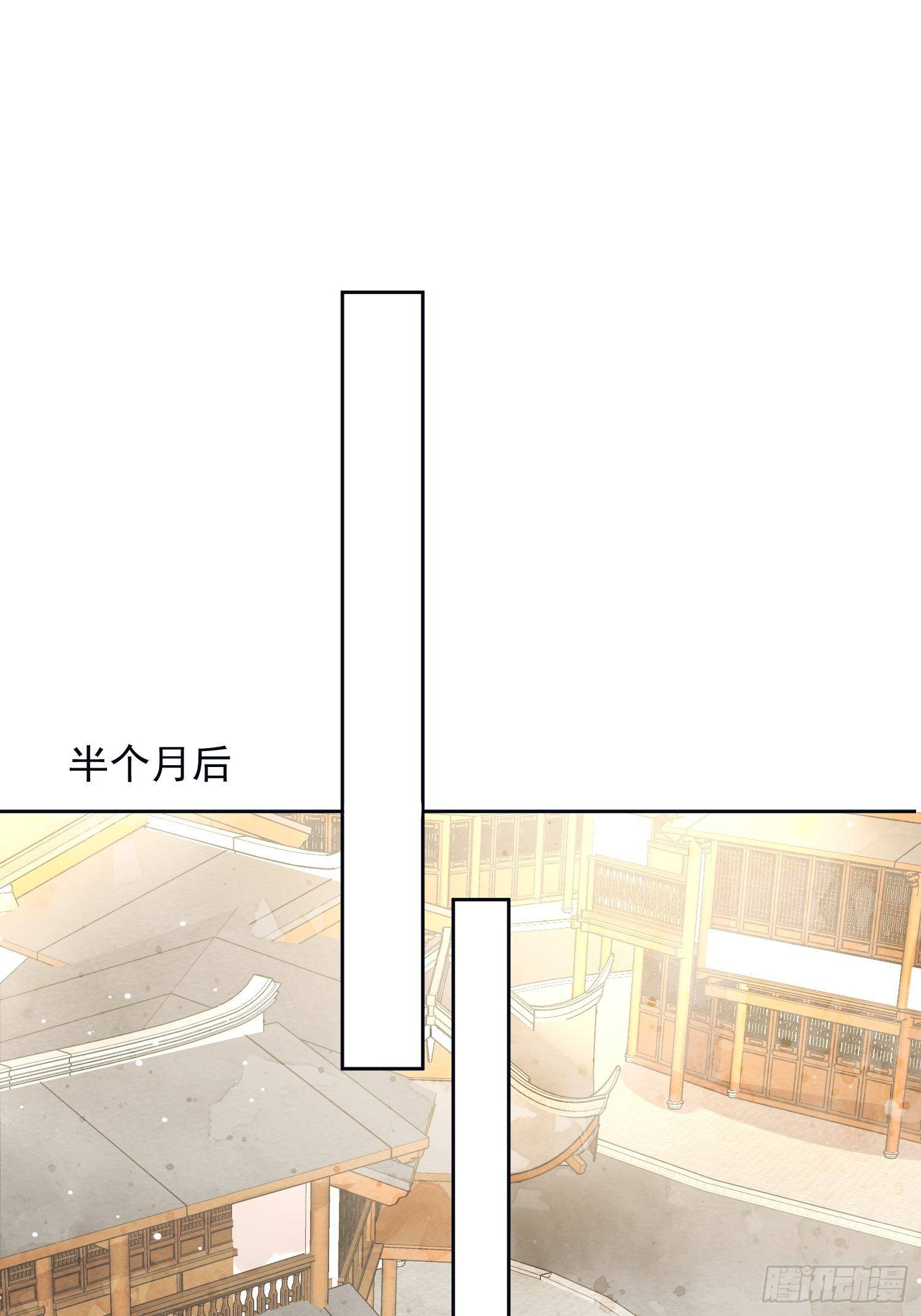 第28话 心乱如麻-第29话