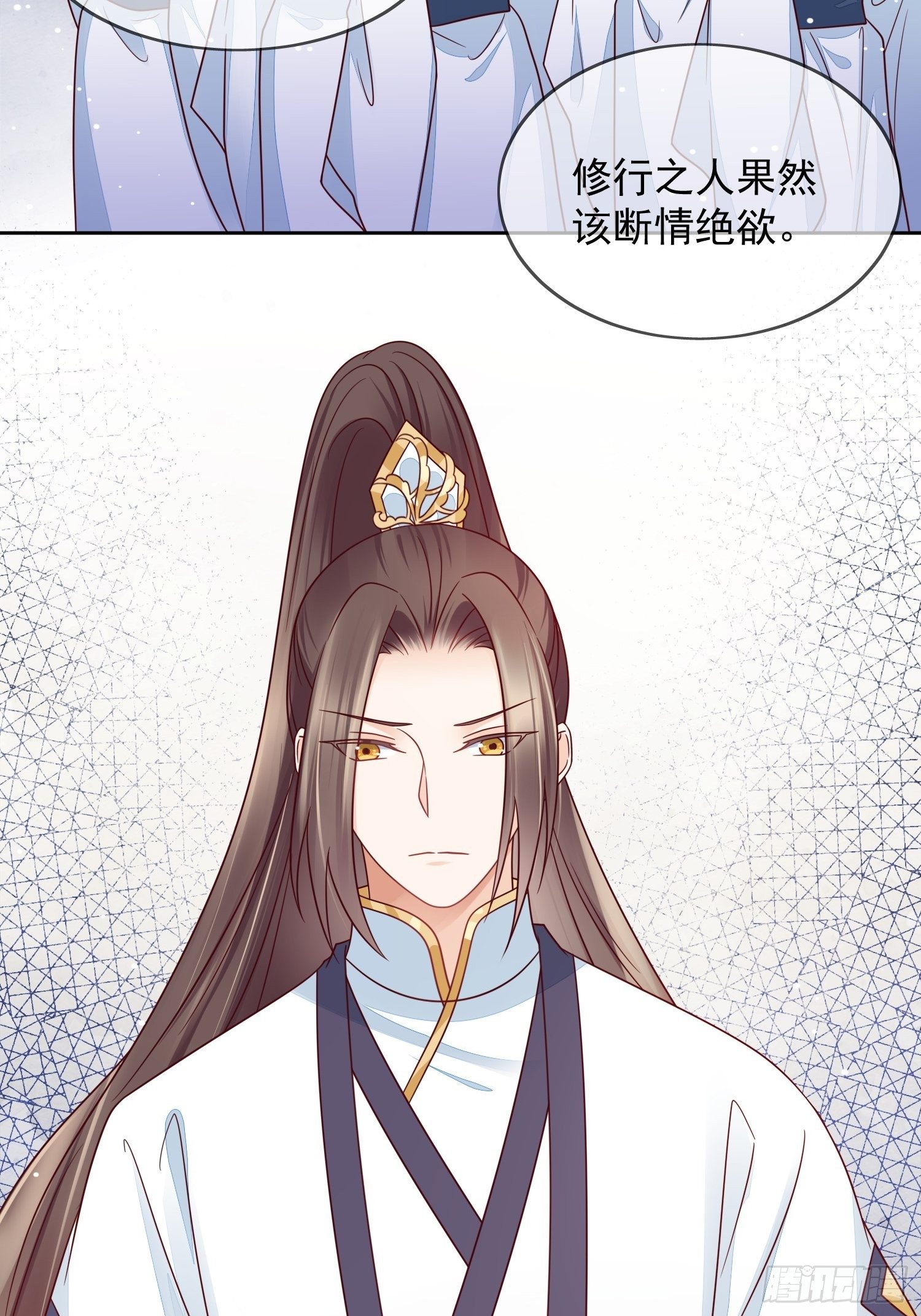 第30话 观澄在我心中-第31话