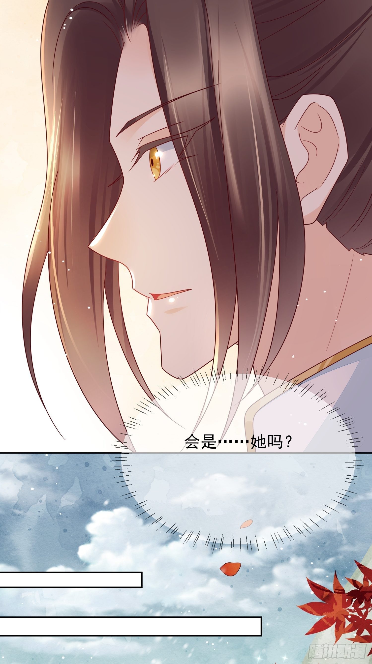 第30话 观澄在我心中-第31话
