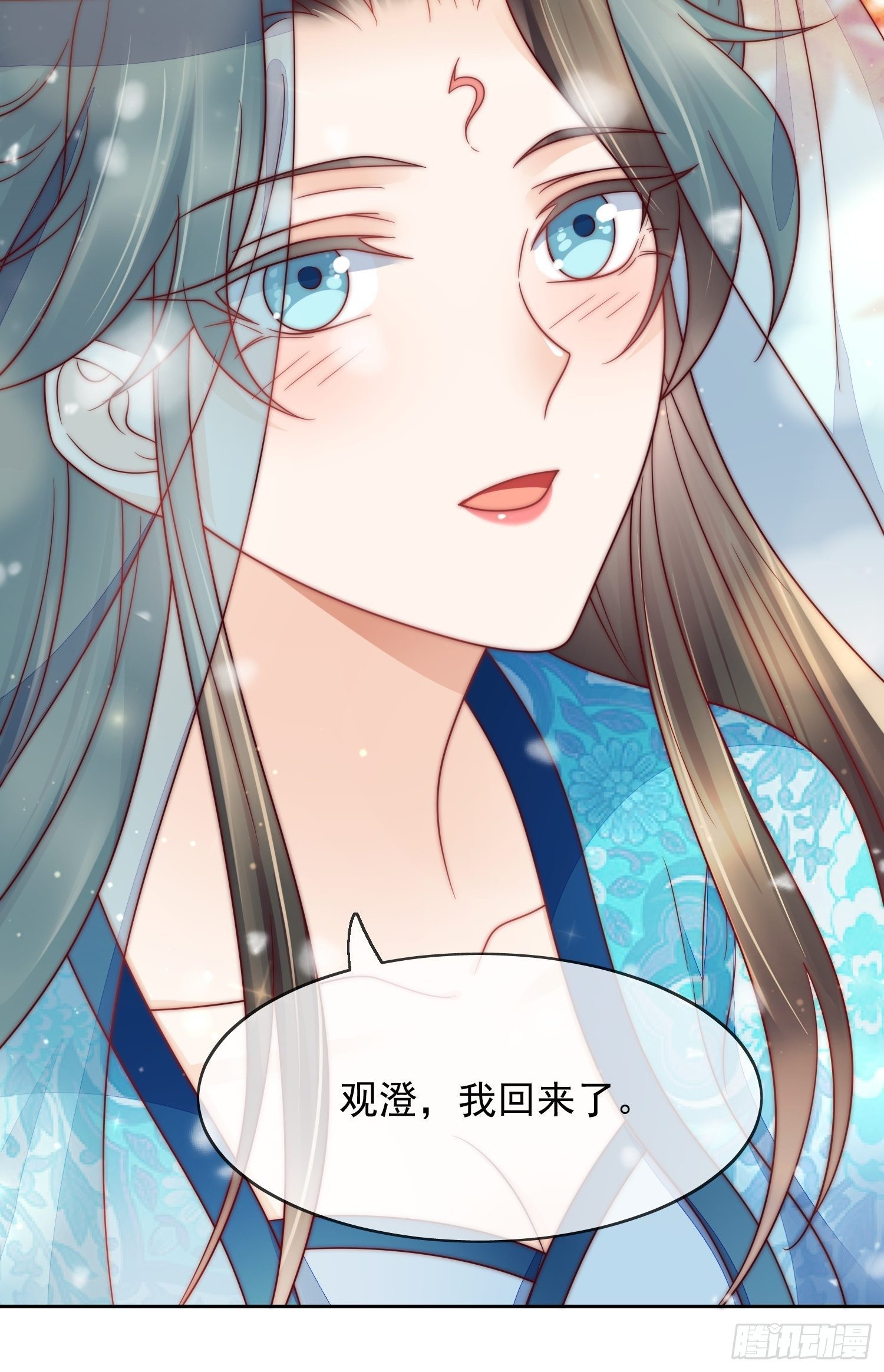 第30话 观澄在我心中-第31话