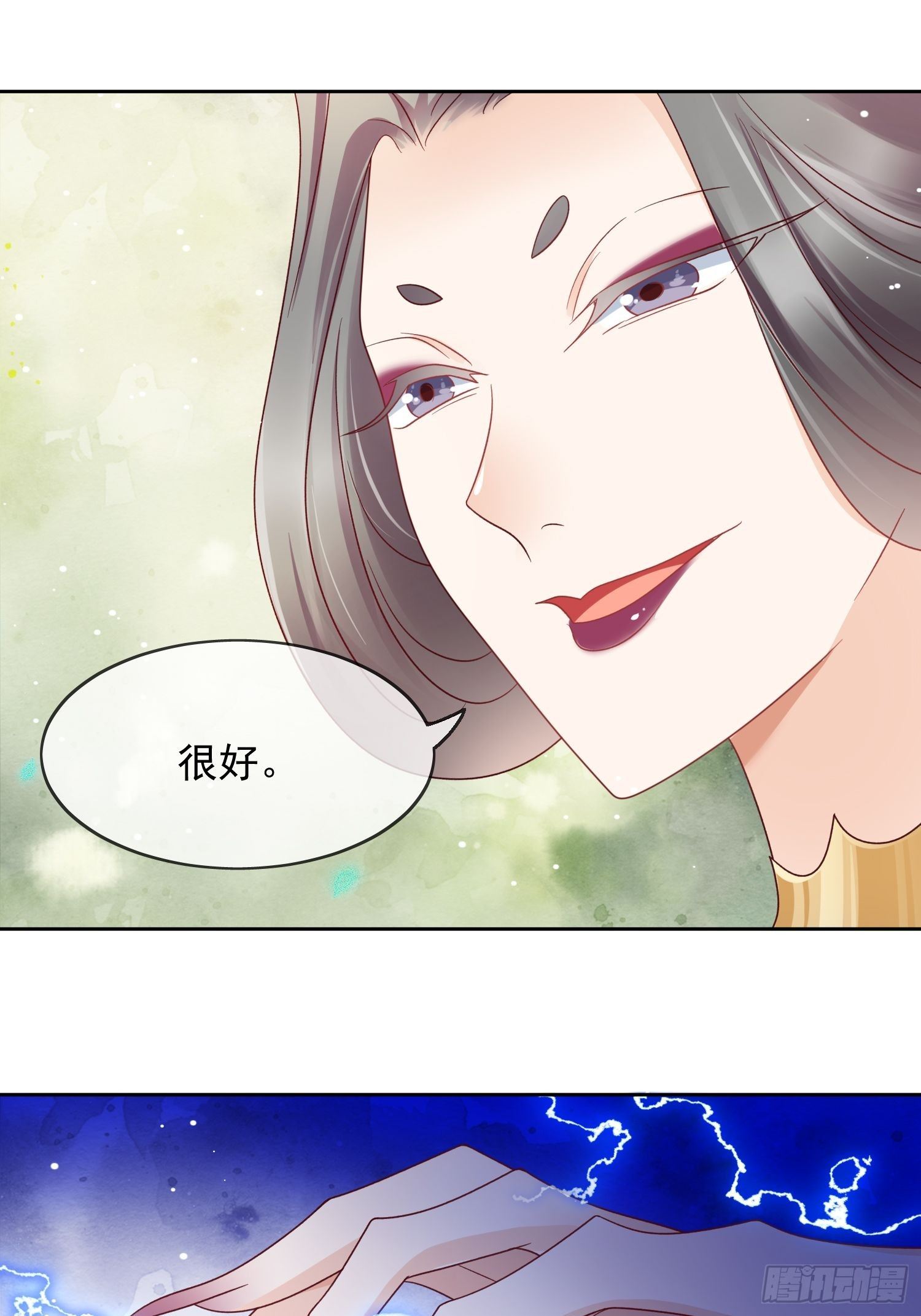 第32话 至纯真心-第33话