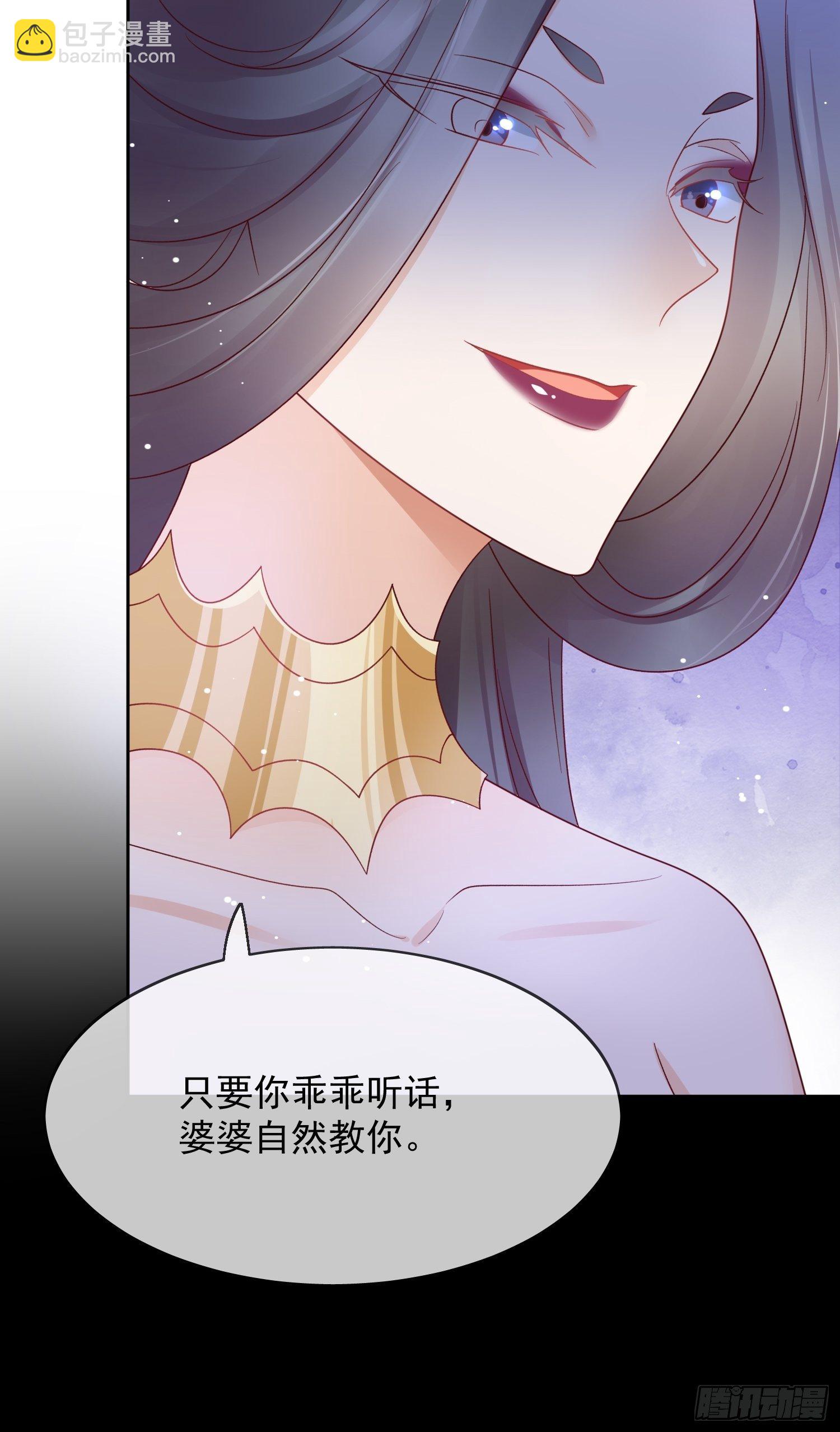 第32话 至纯真心-第33话